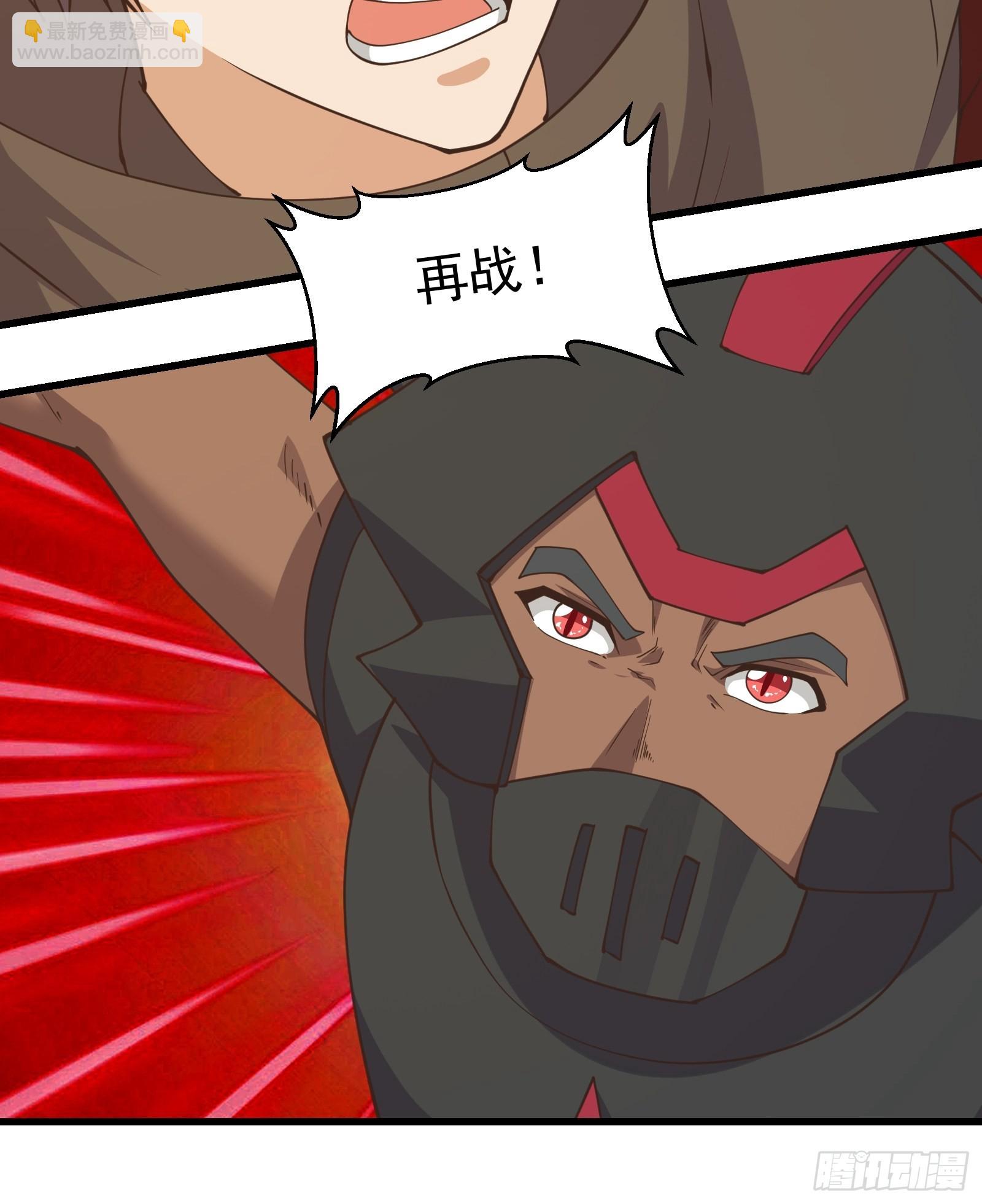 那就来战胜我吧！-第281话