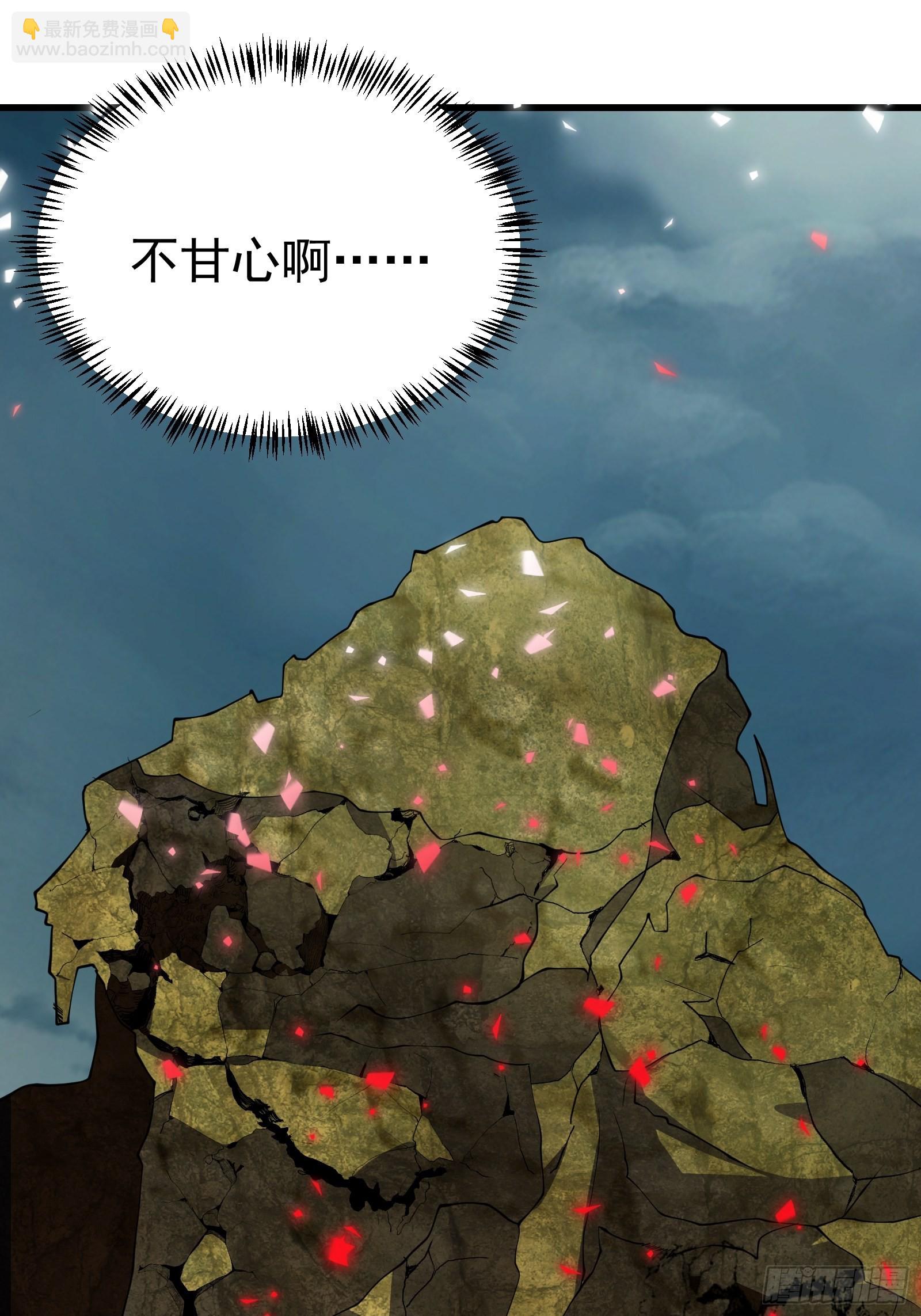 那就来战胜我吧！-第281话