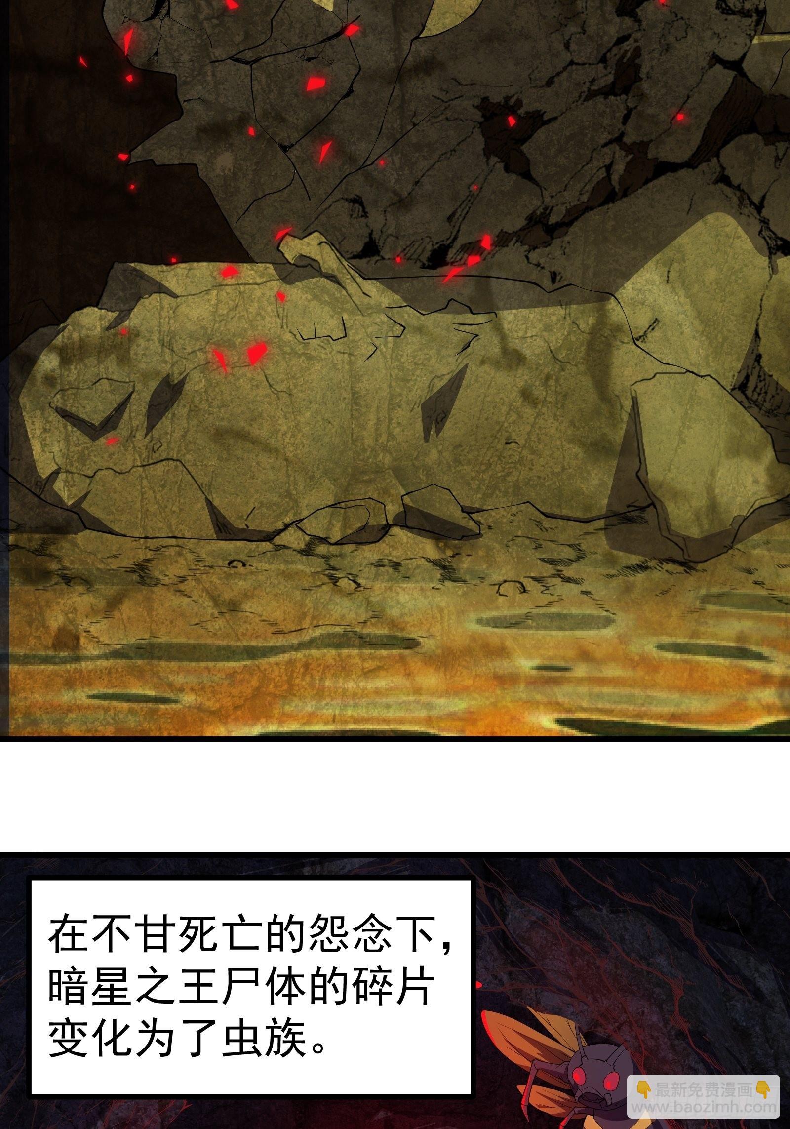 那就来战胜我吧！-第281话