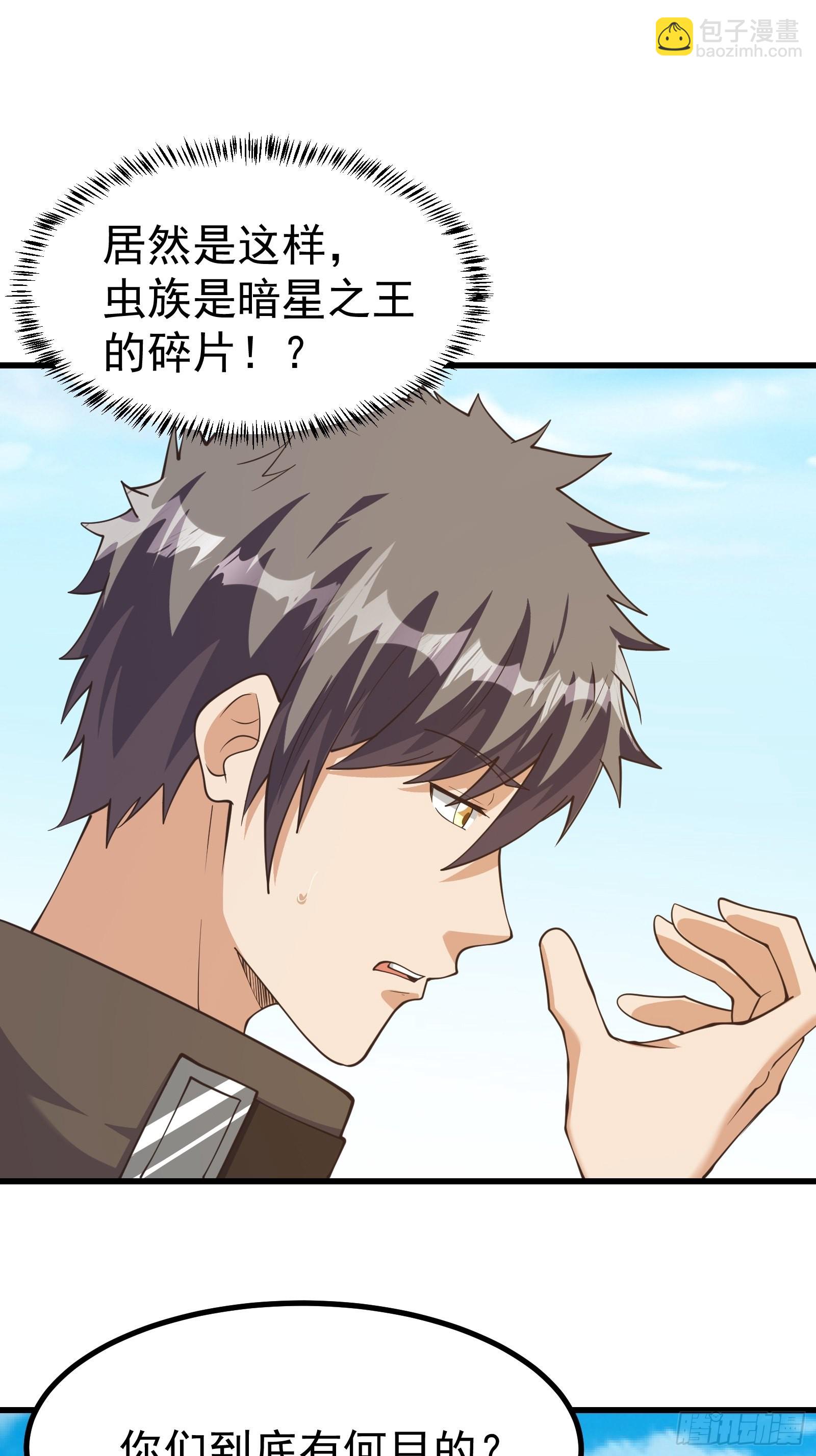 那就来战胜我吧！-第281话