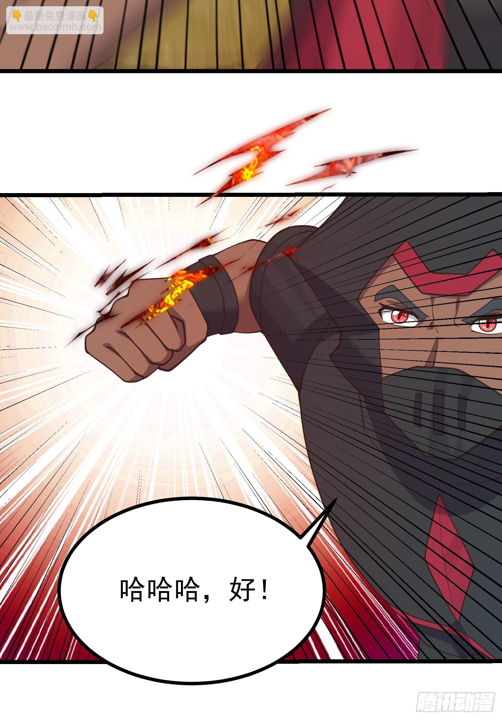 虫子的道义！-第283话