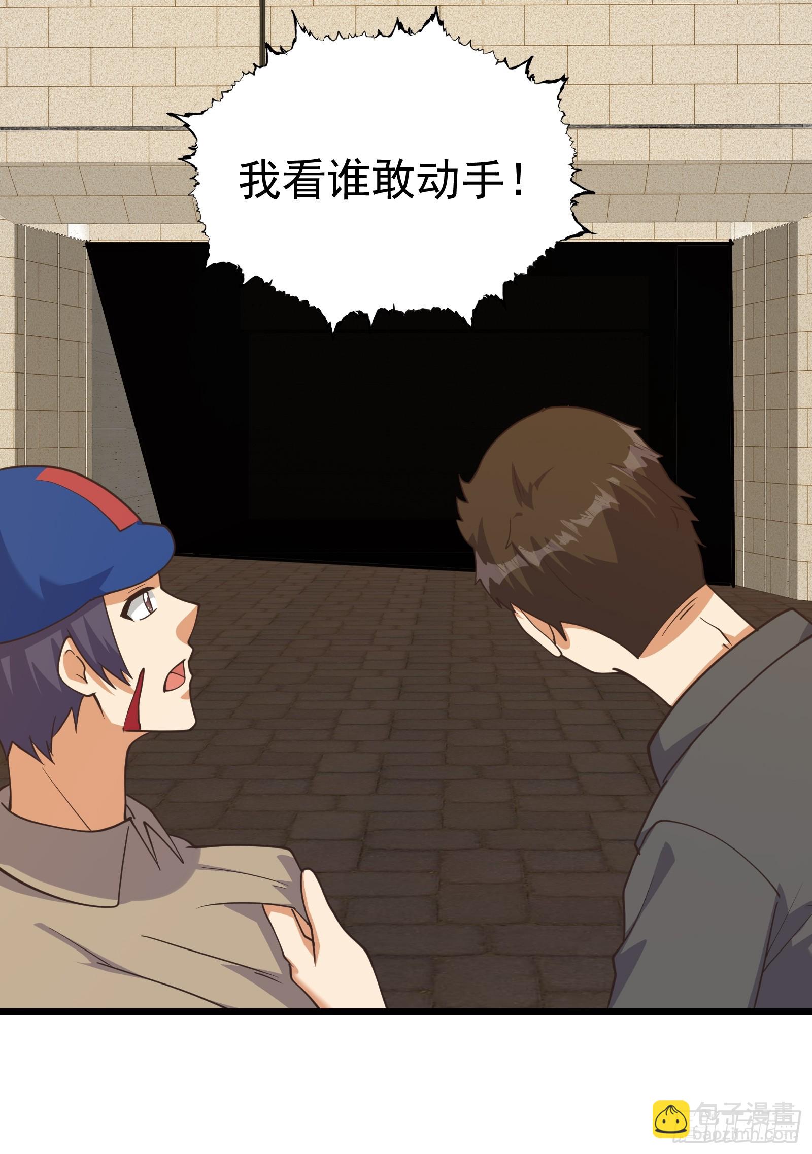 有人在煽动叛乱！-第285话