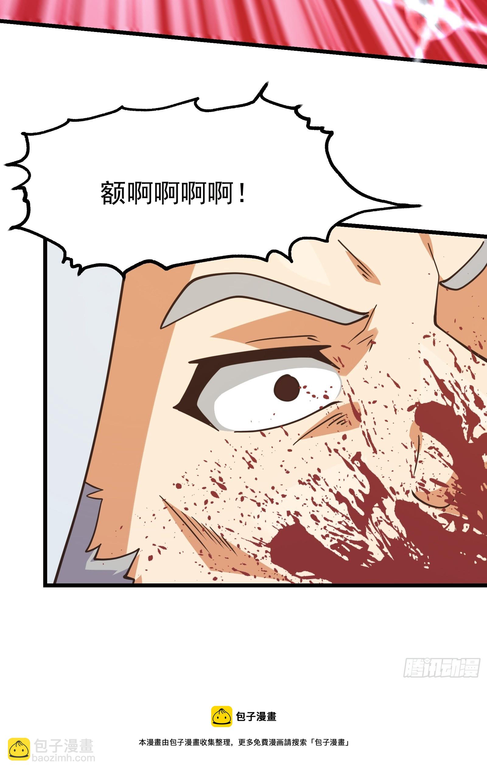有人在煽动叛乱！-第285话