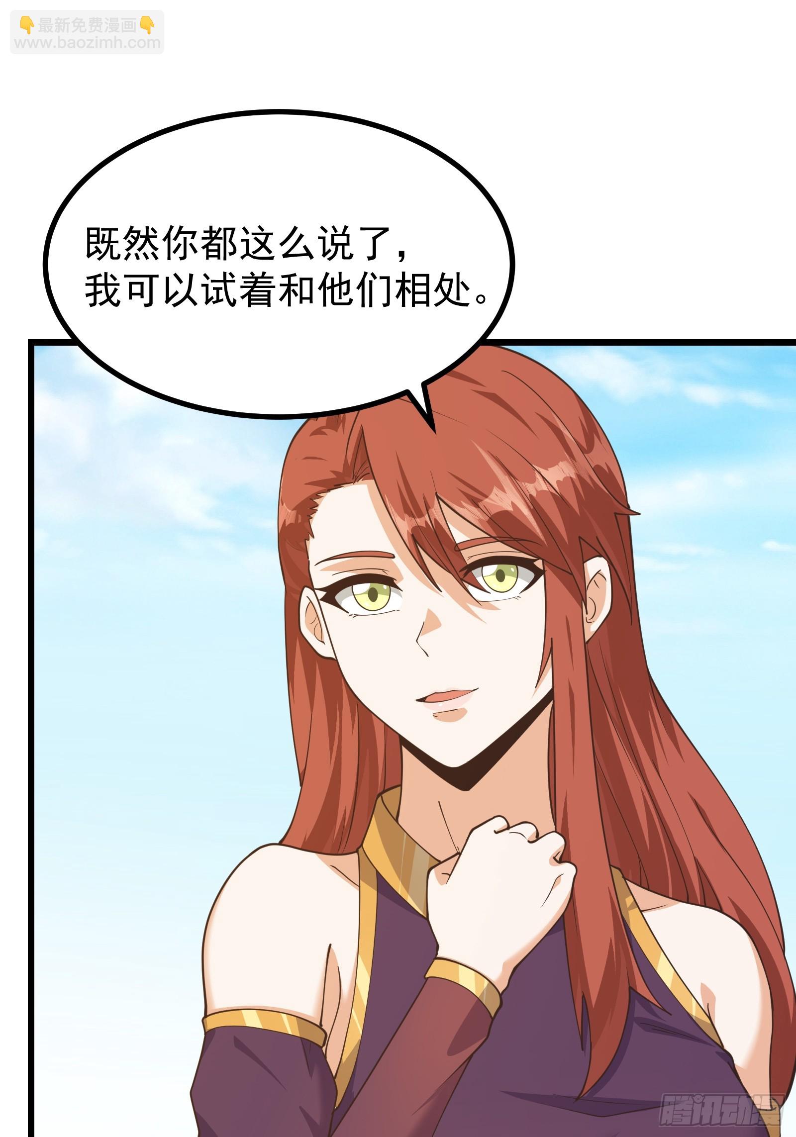 突变-第287话
