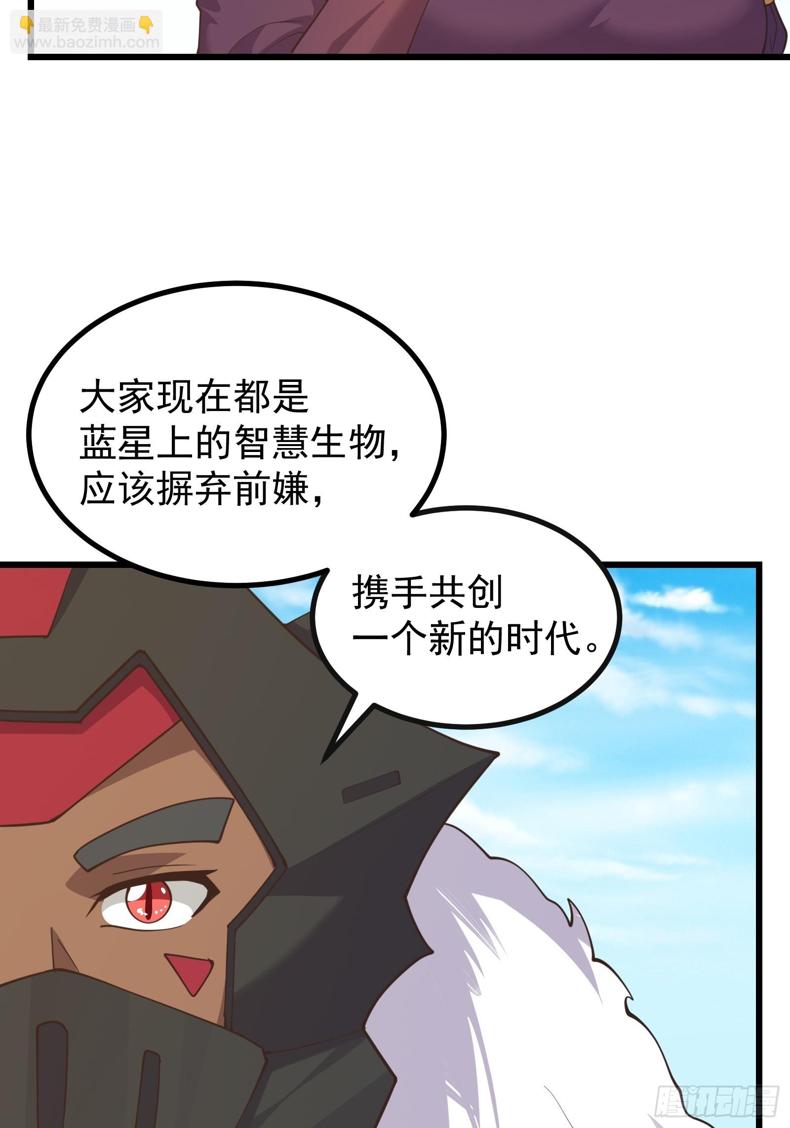突变-第287话