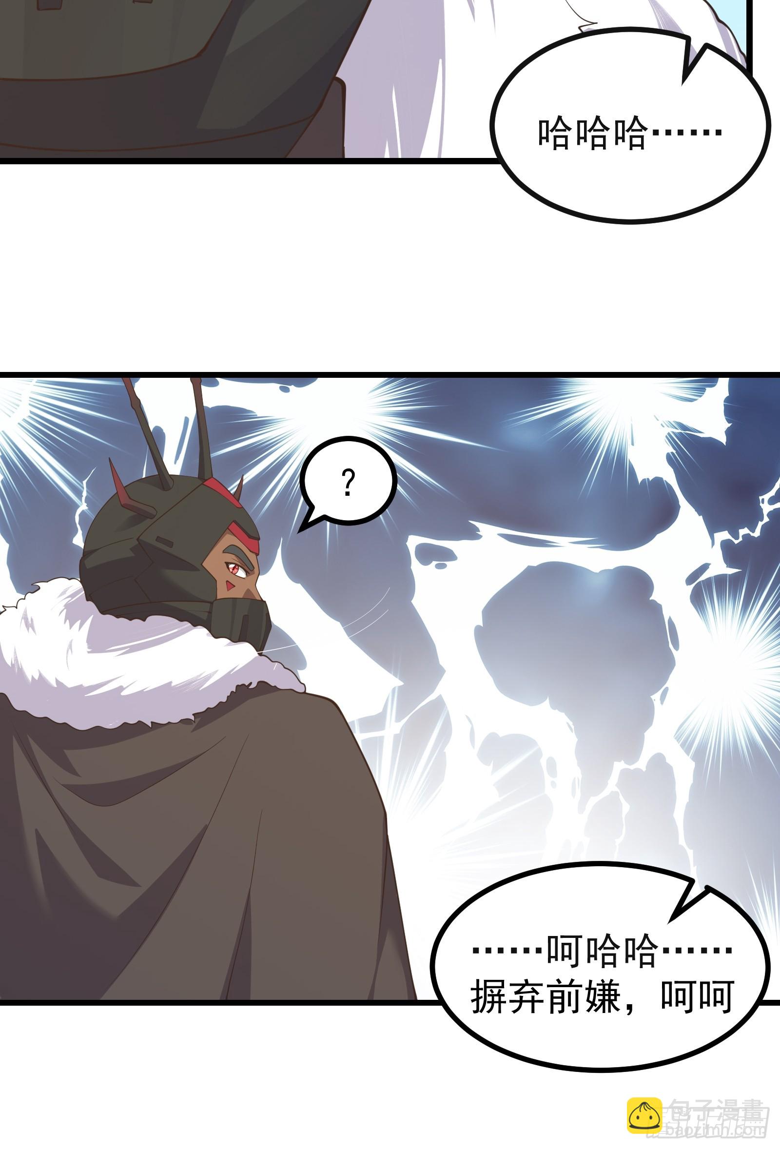 突变-第287话