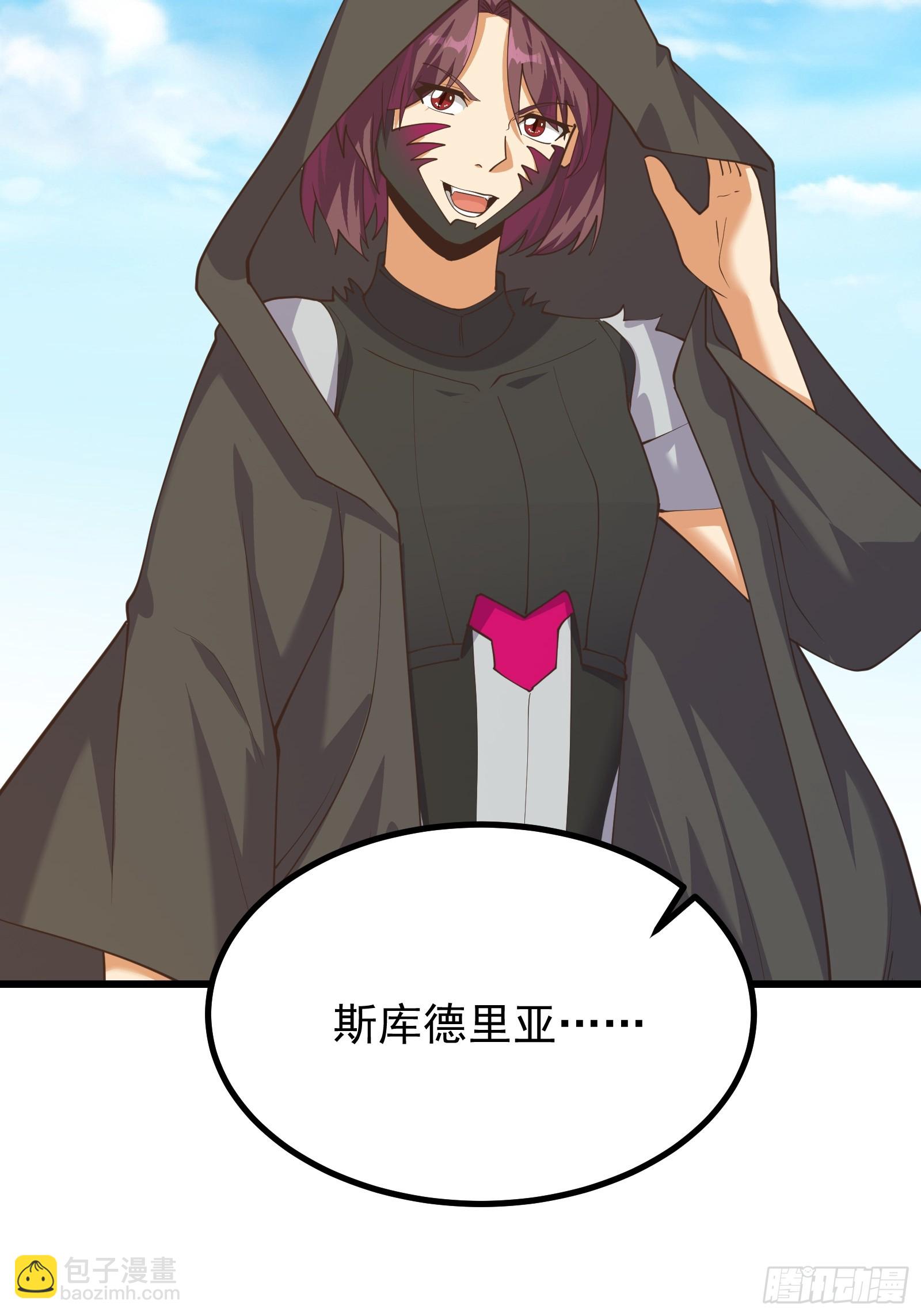 突变-第287话