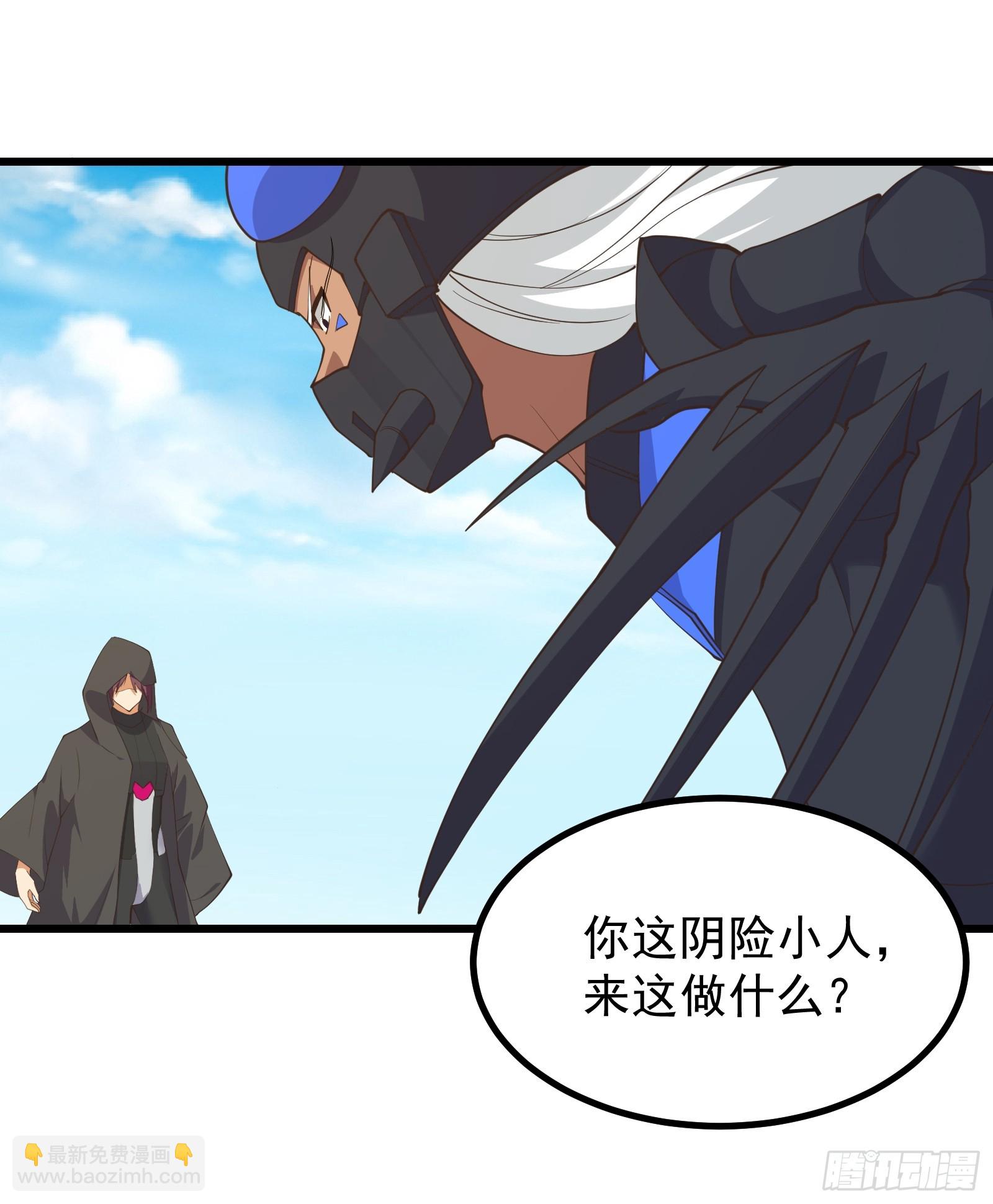 突变-第287话