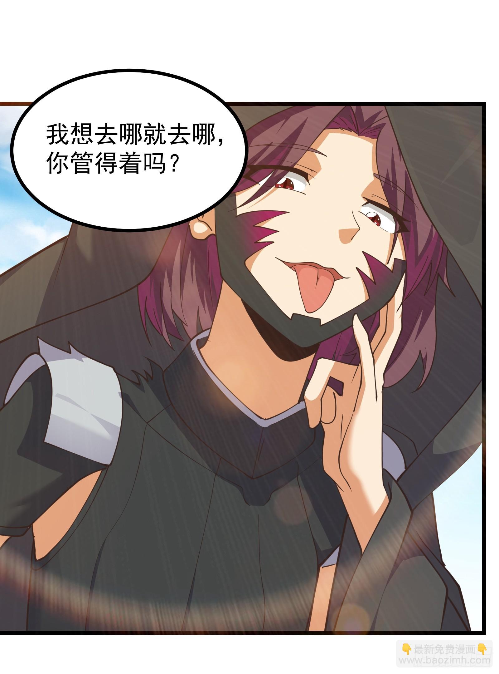 突变-第287话