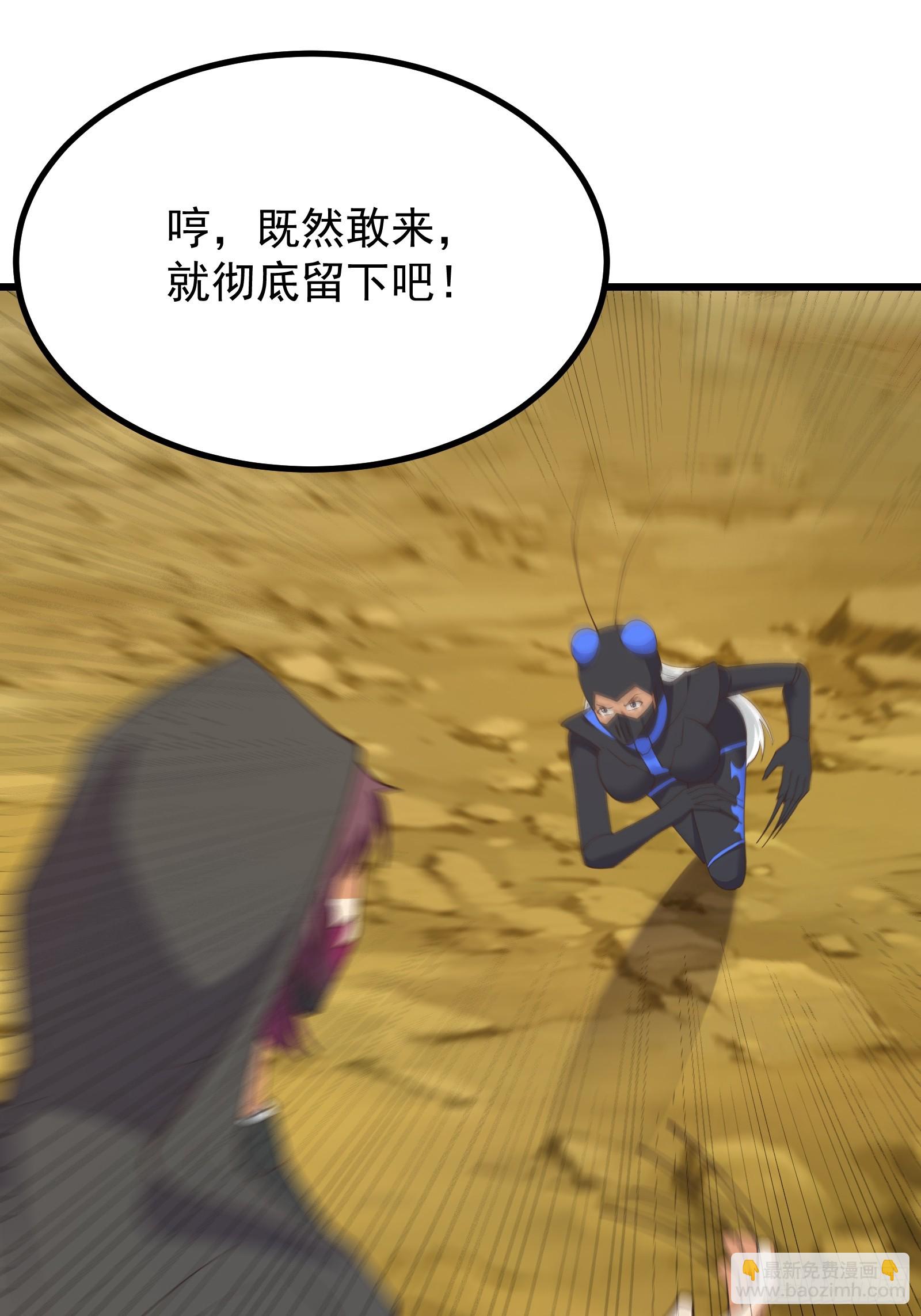 突变-第287话