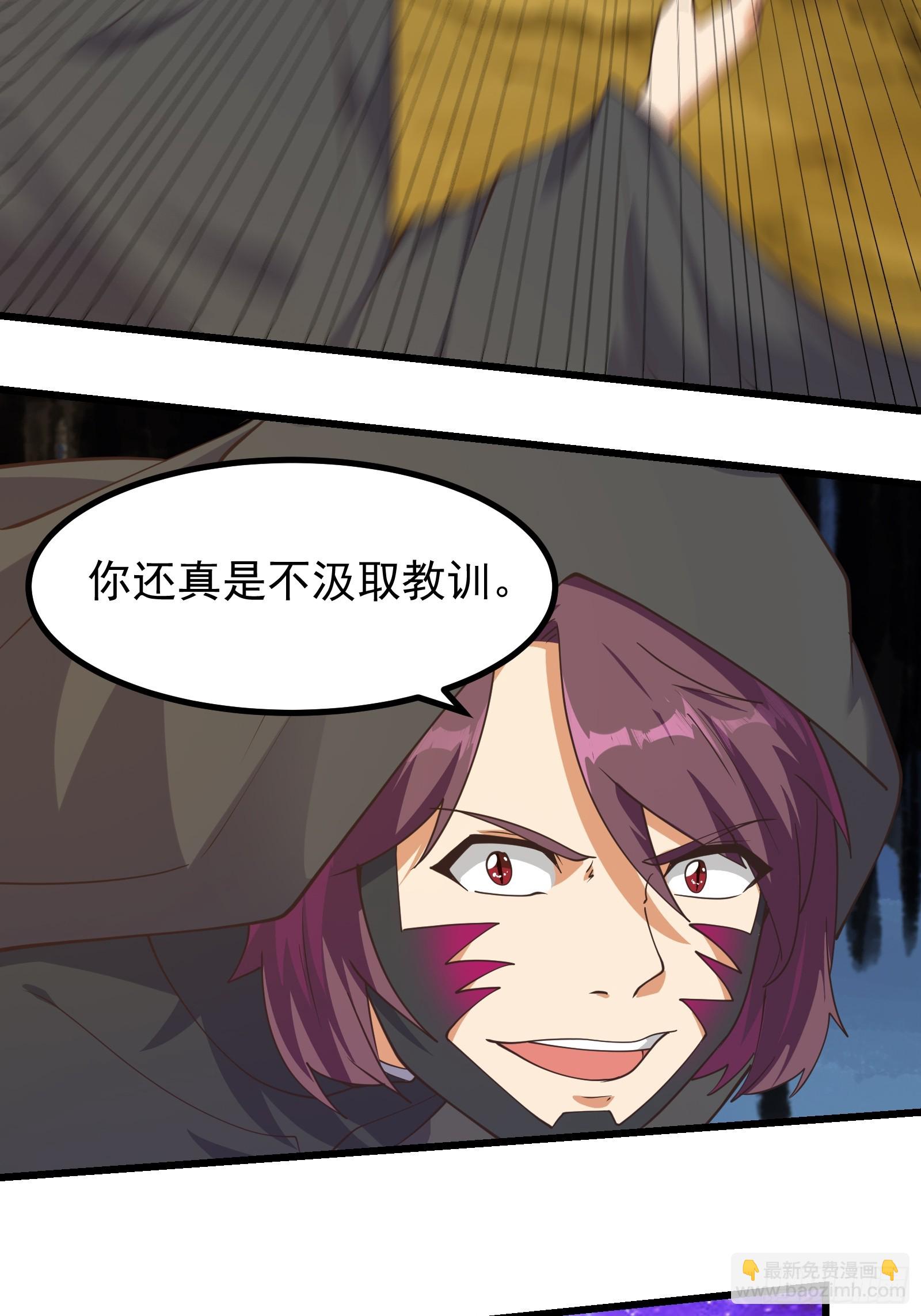 突变-第287话