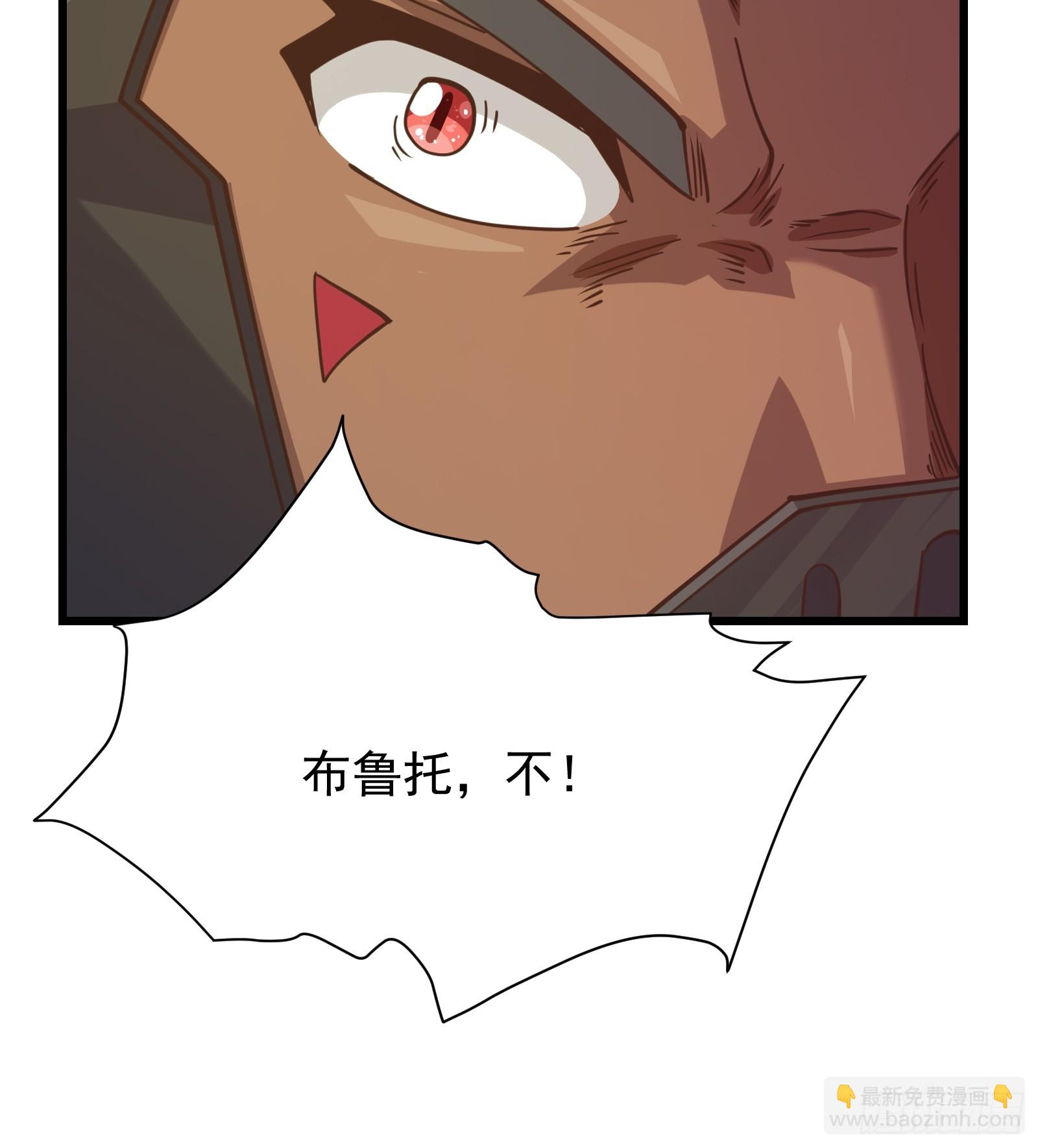 突变-第287话
