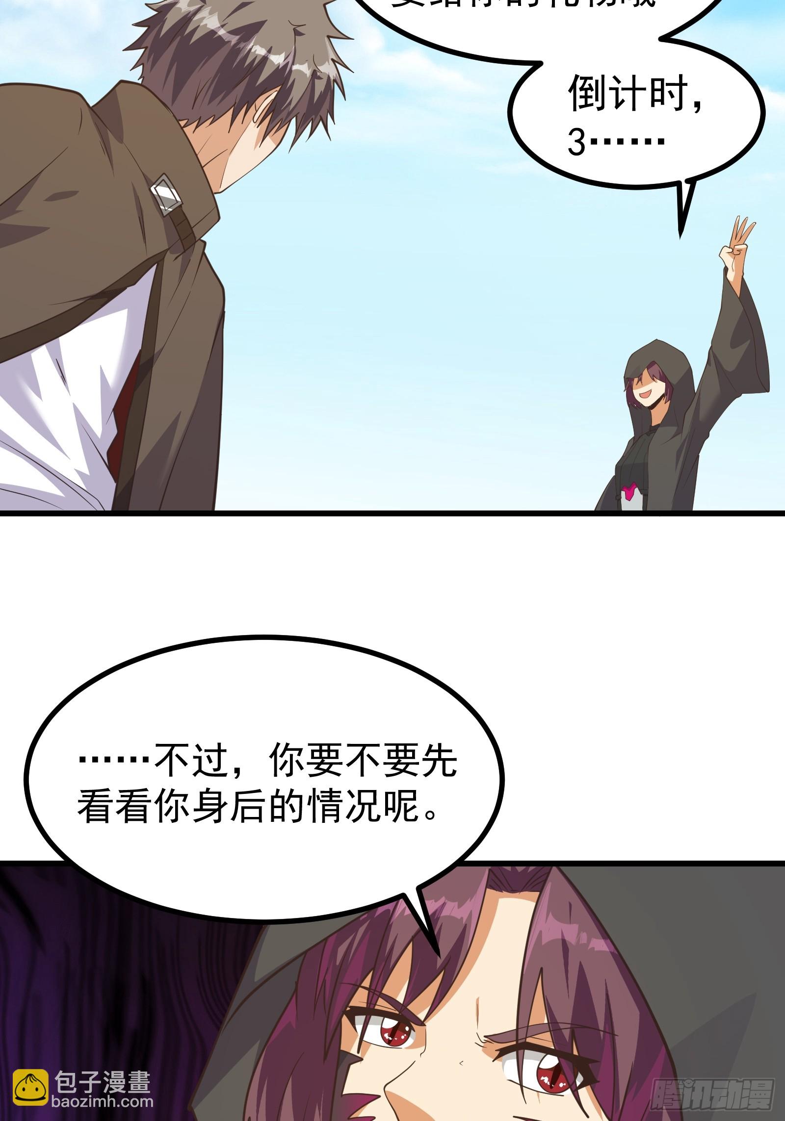突变-第287话
