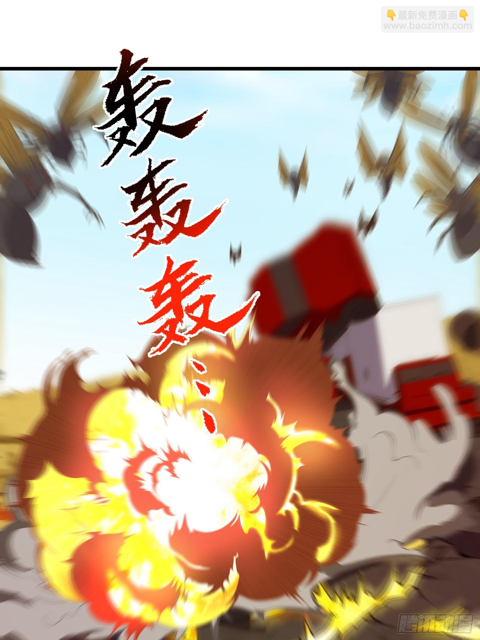 突变-第287话