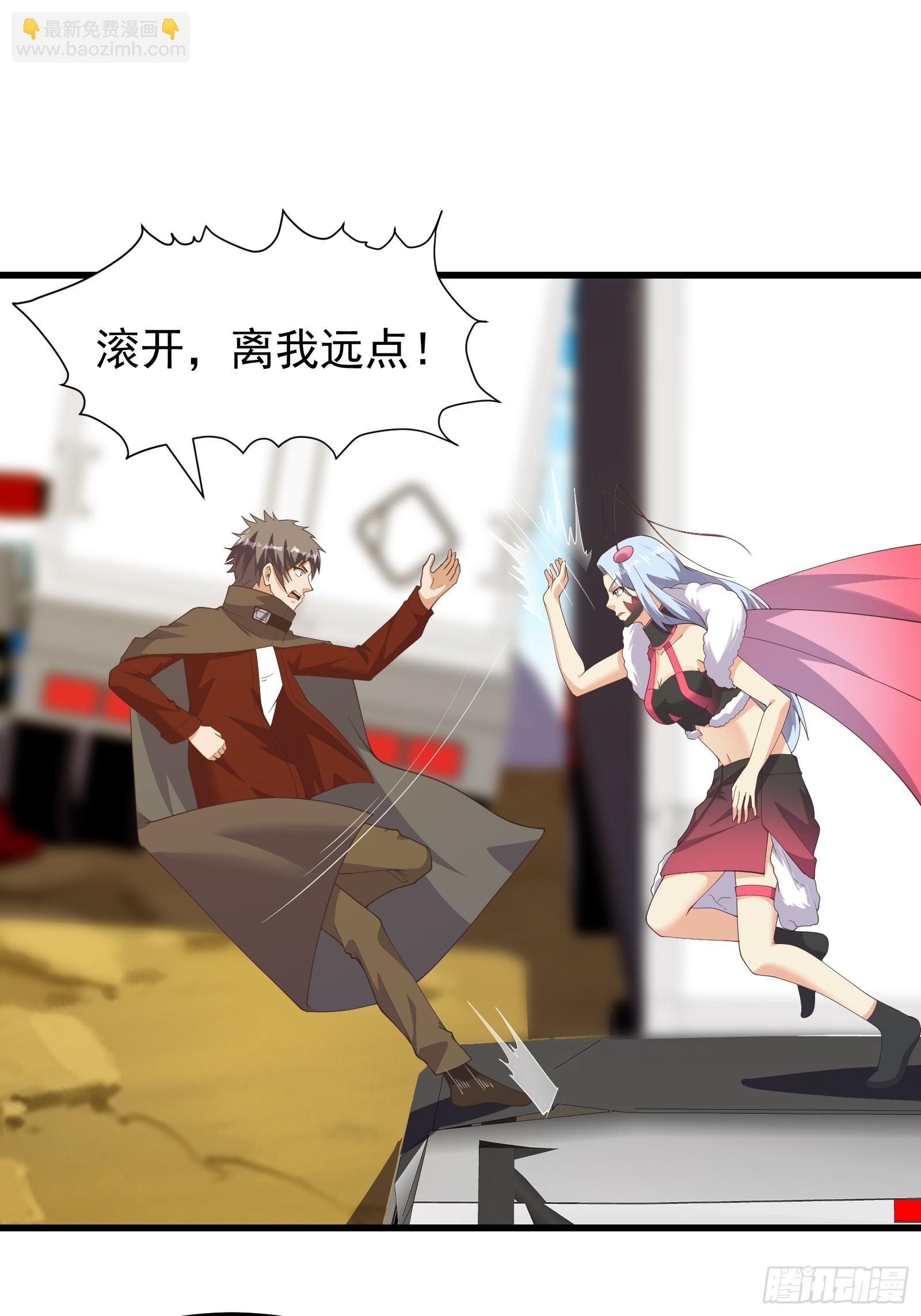 美貌的虫族？-第289话