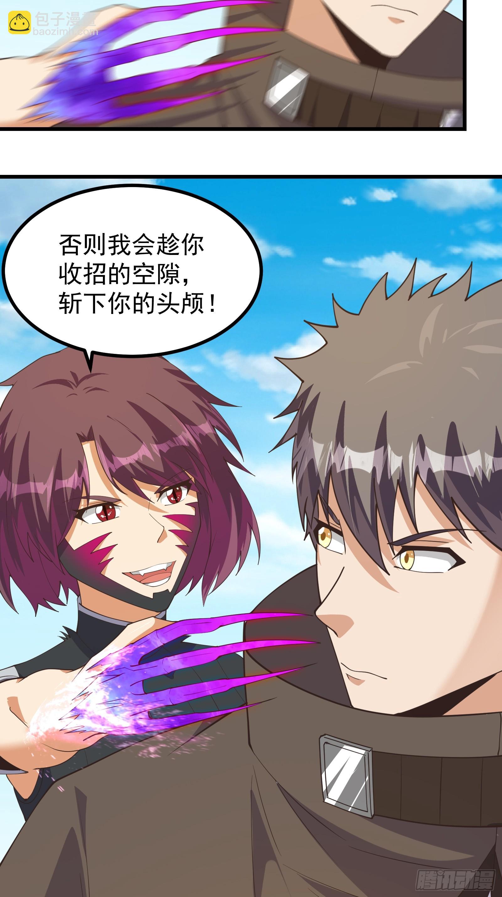 美貌的虫族？-第289话
