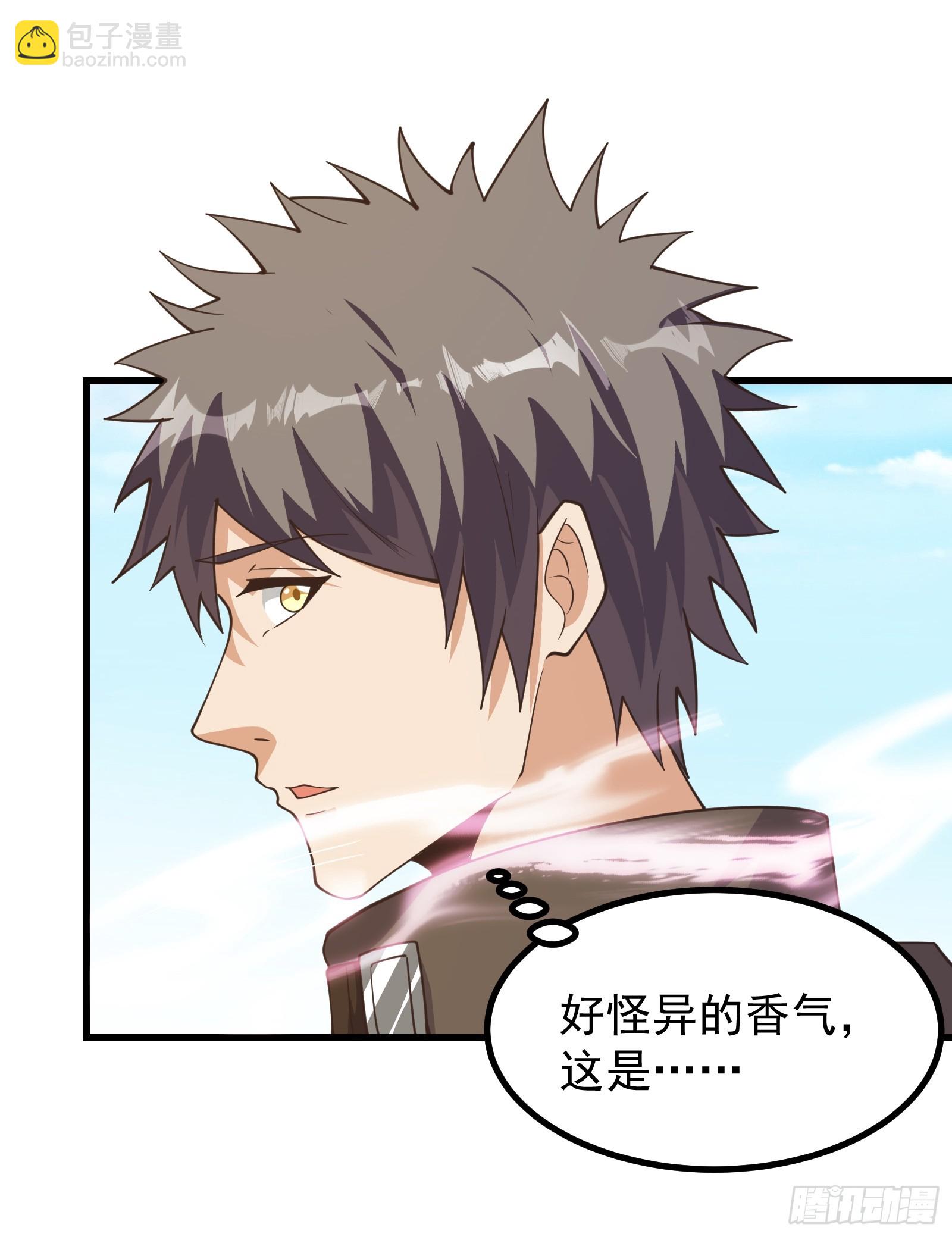 美貌的虫族？-第289话