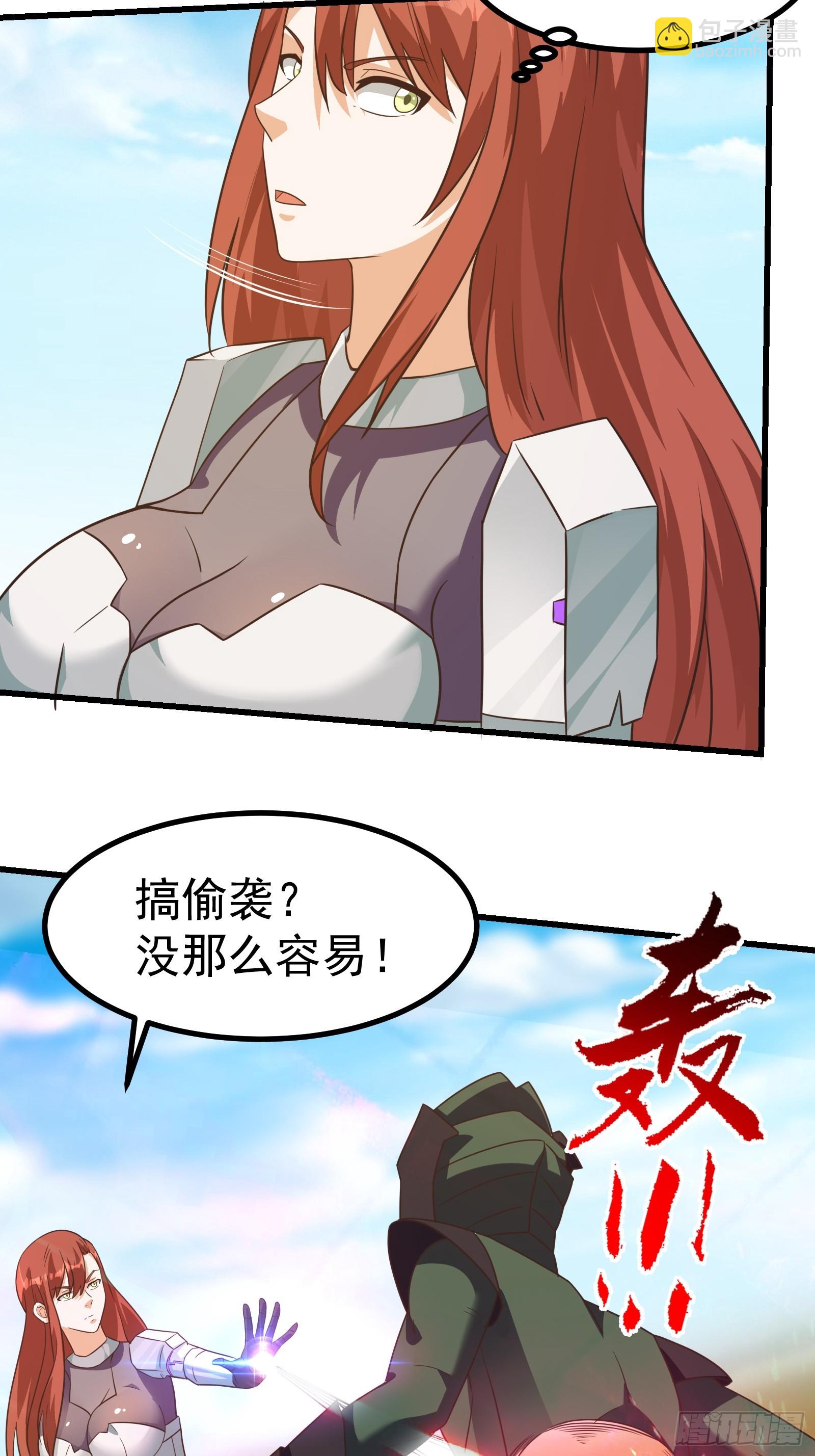 变异虫潮来袭！-第291话