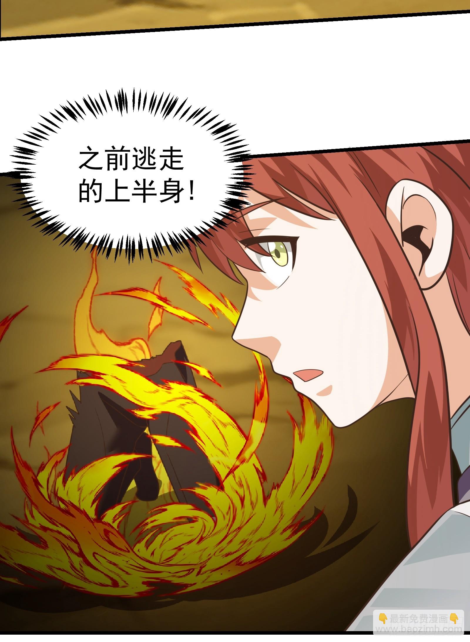 变异虫潮来袭！-第291话