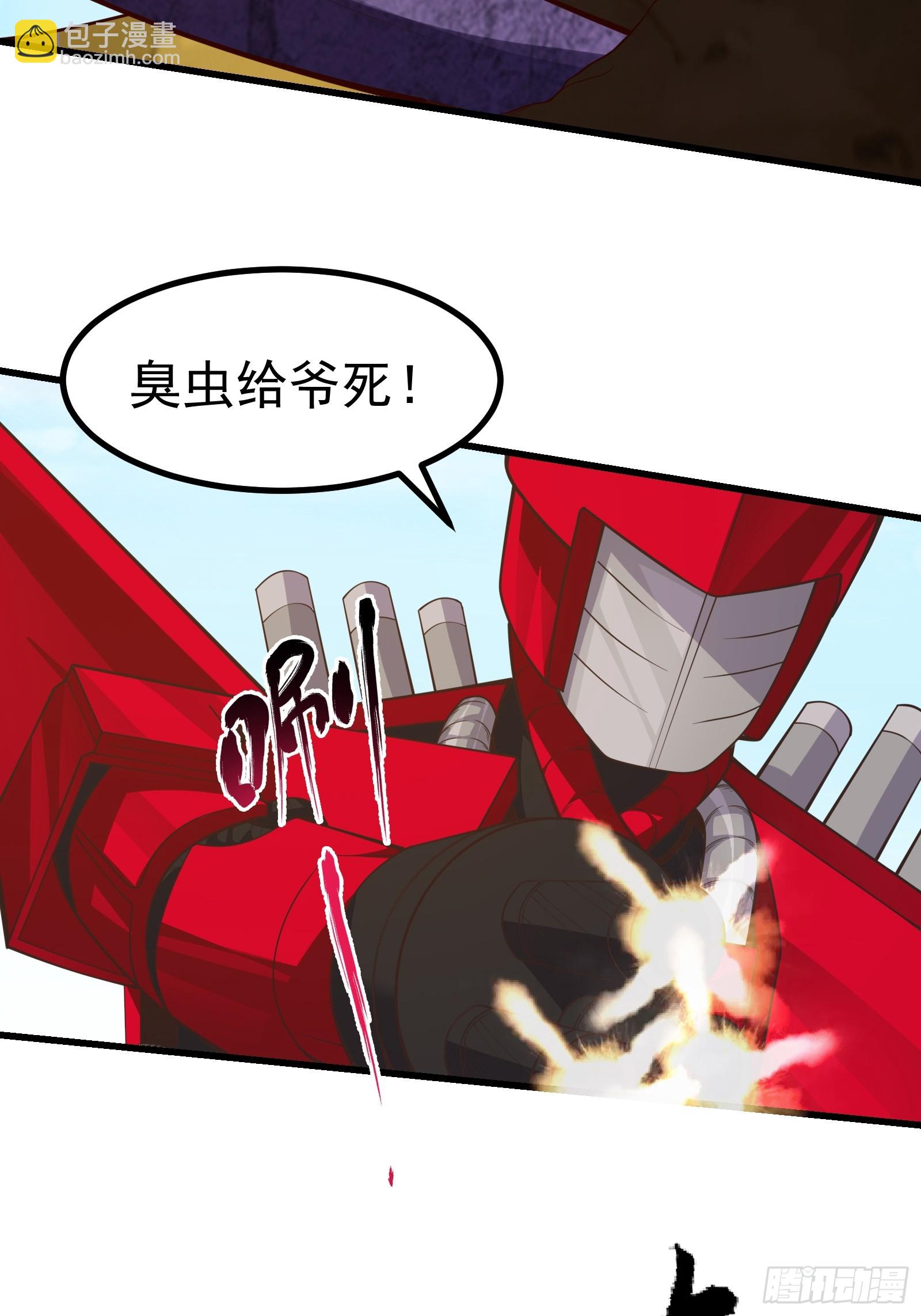 变异虫潮来袭！-第291话