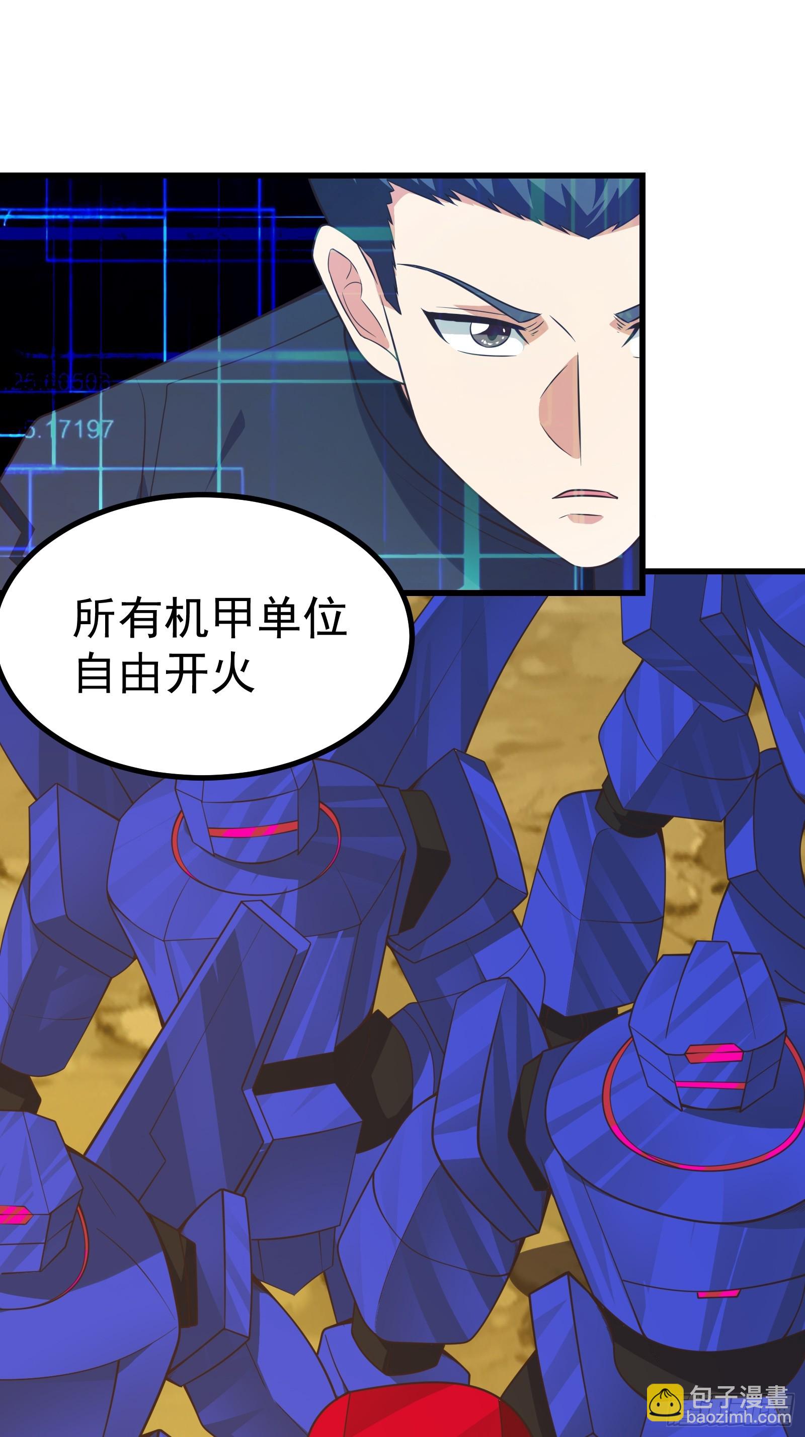 变异虫潮来袭！-第291话