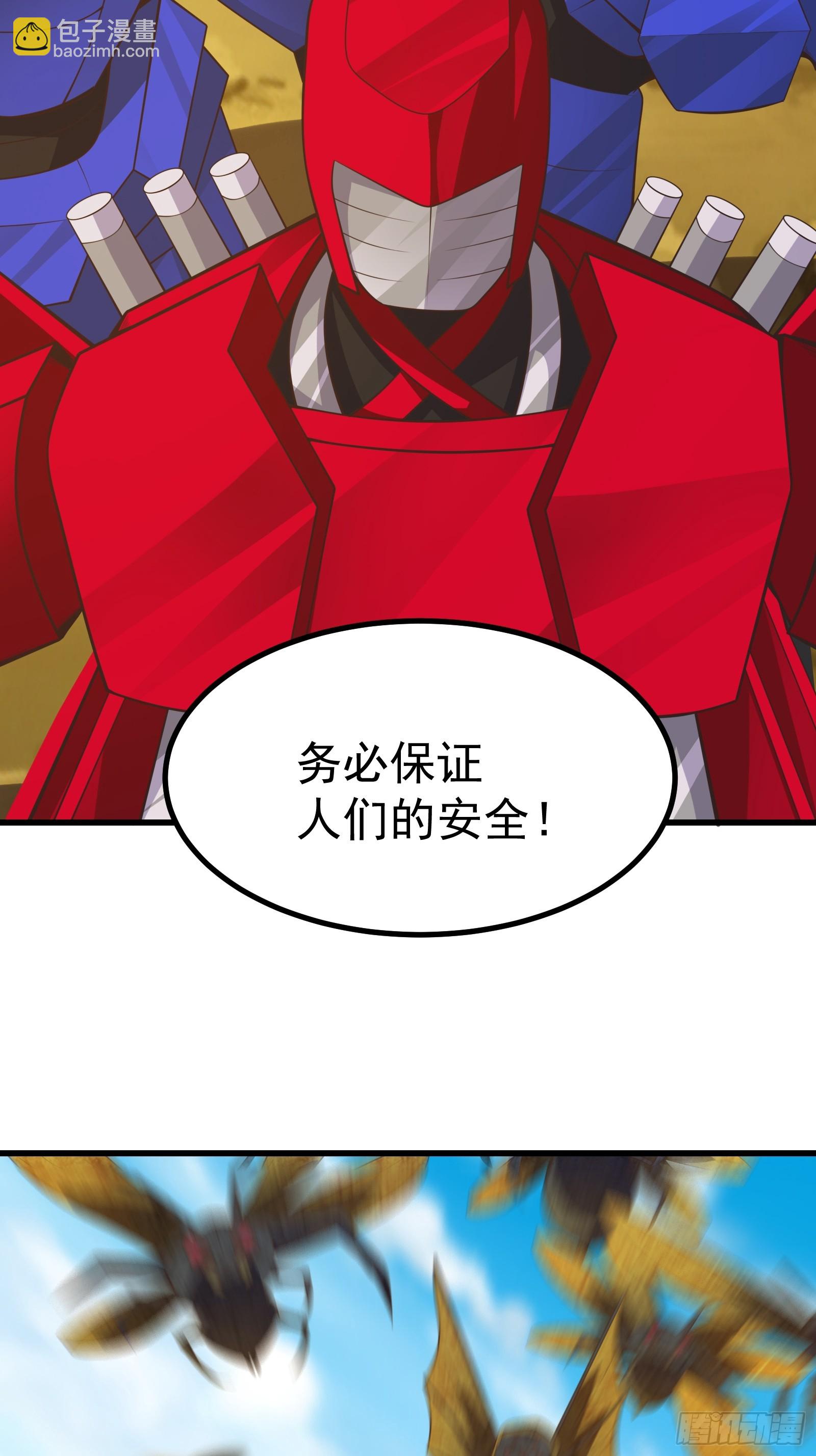 变异虫潮来袭！-第291话