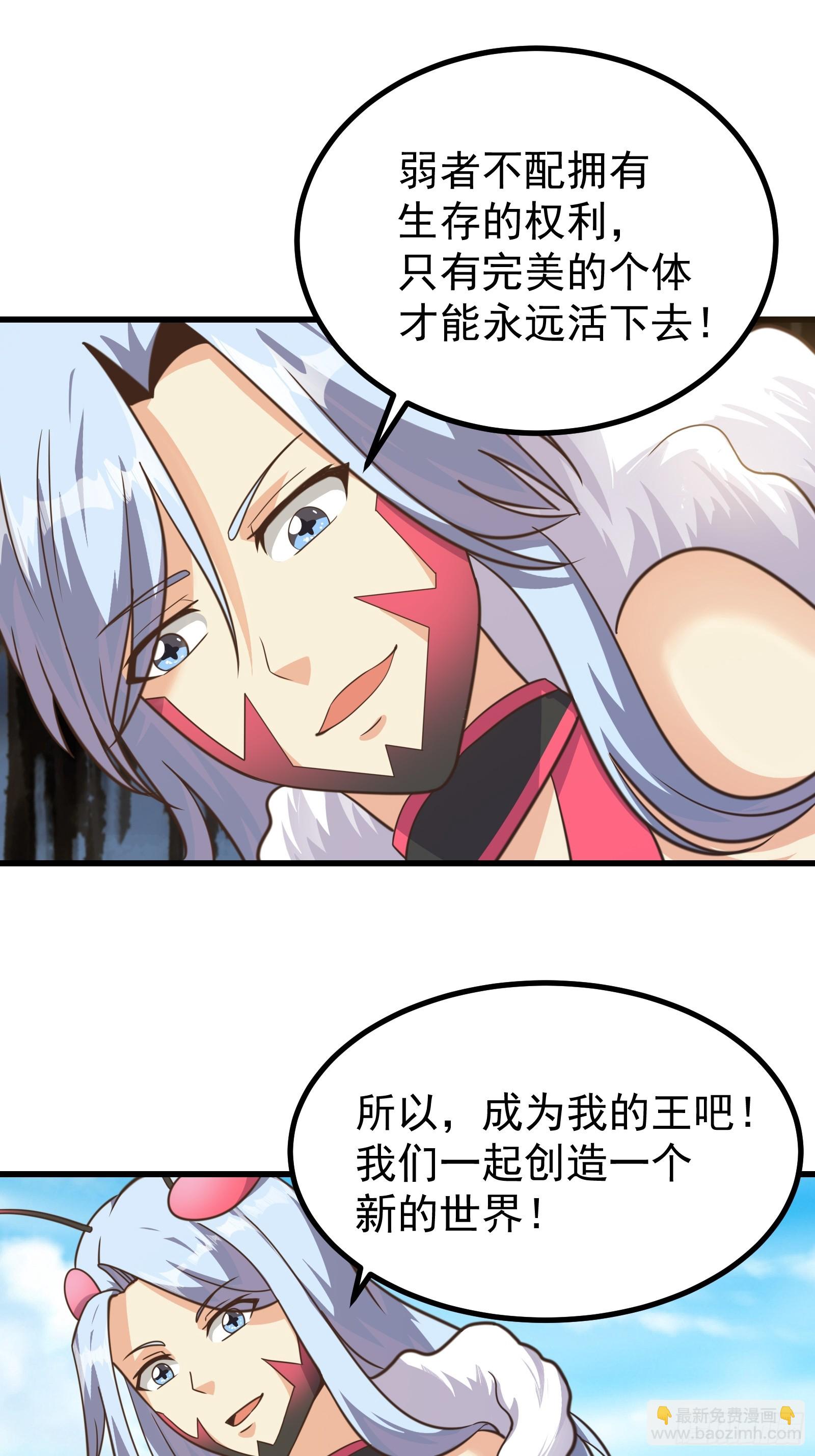 母虫的目的-第293话