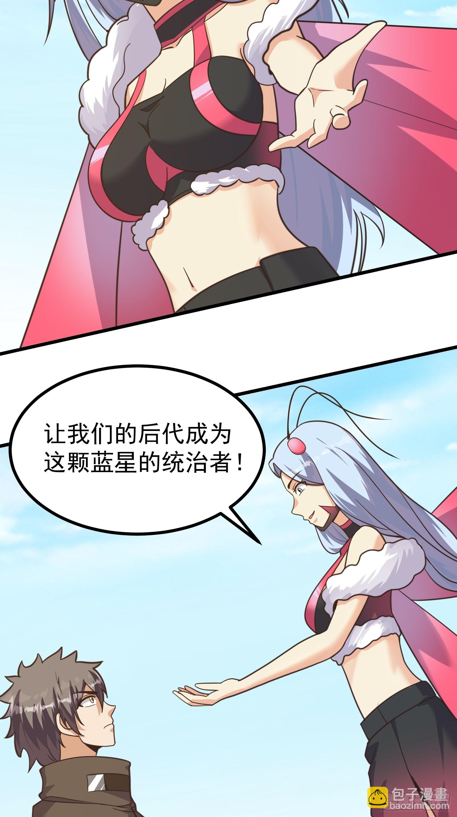 母虫的目的-第293话