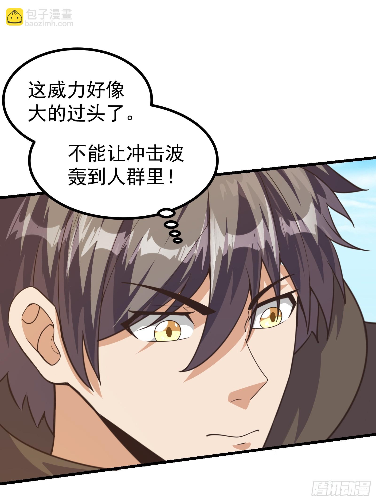母虫的目的-第293话
