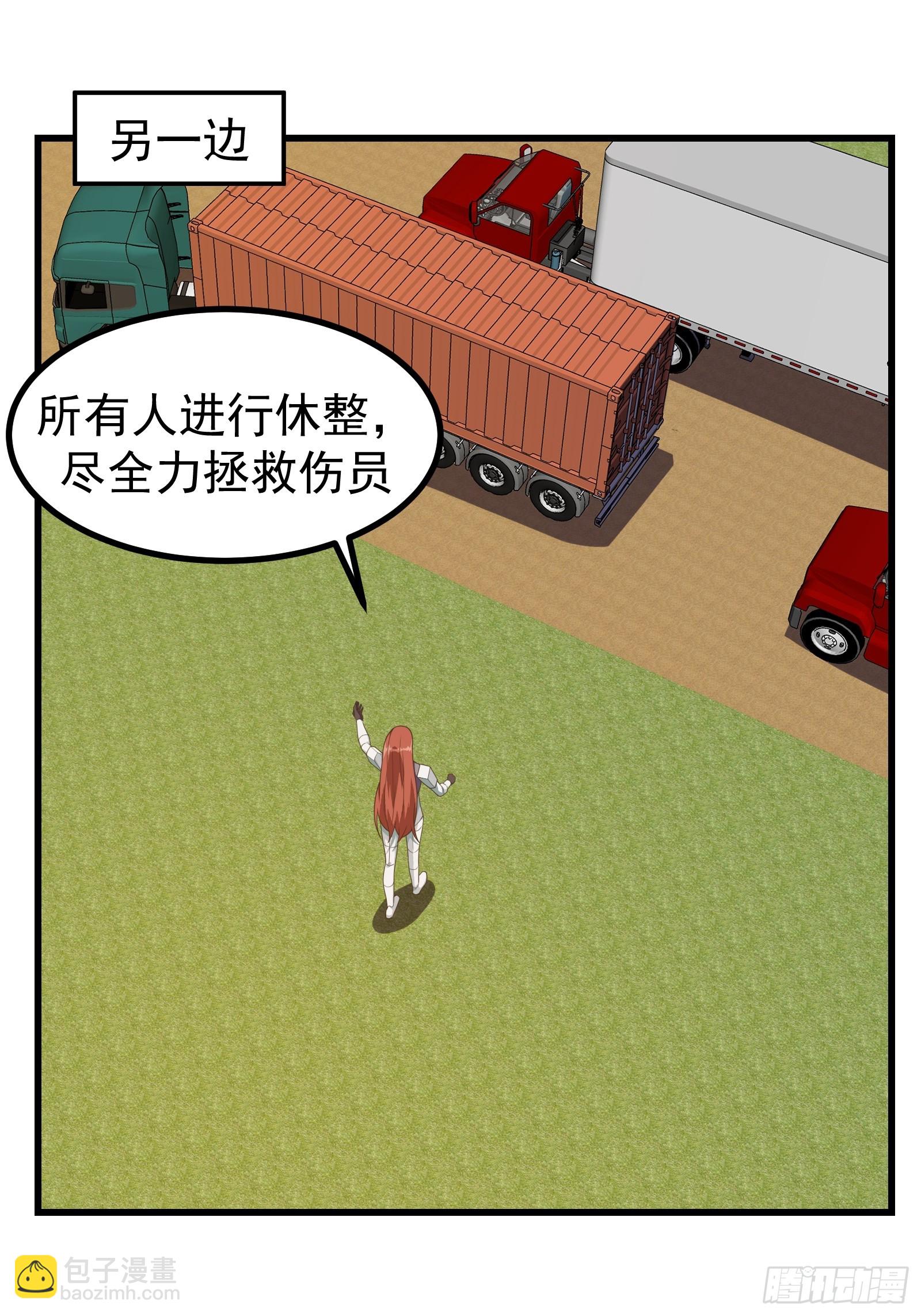 298 全面苦战-第295话
