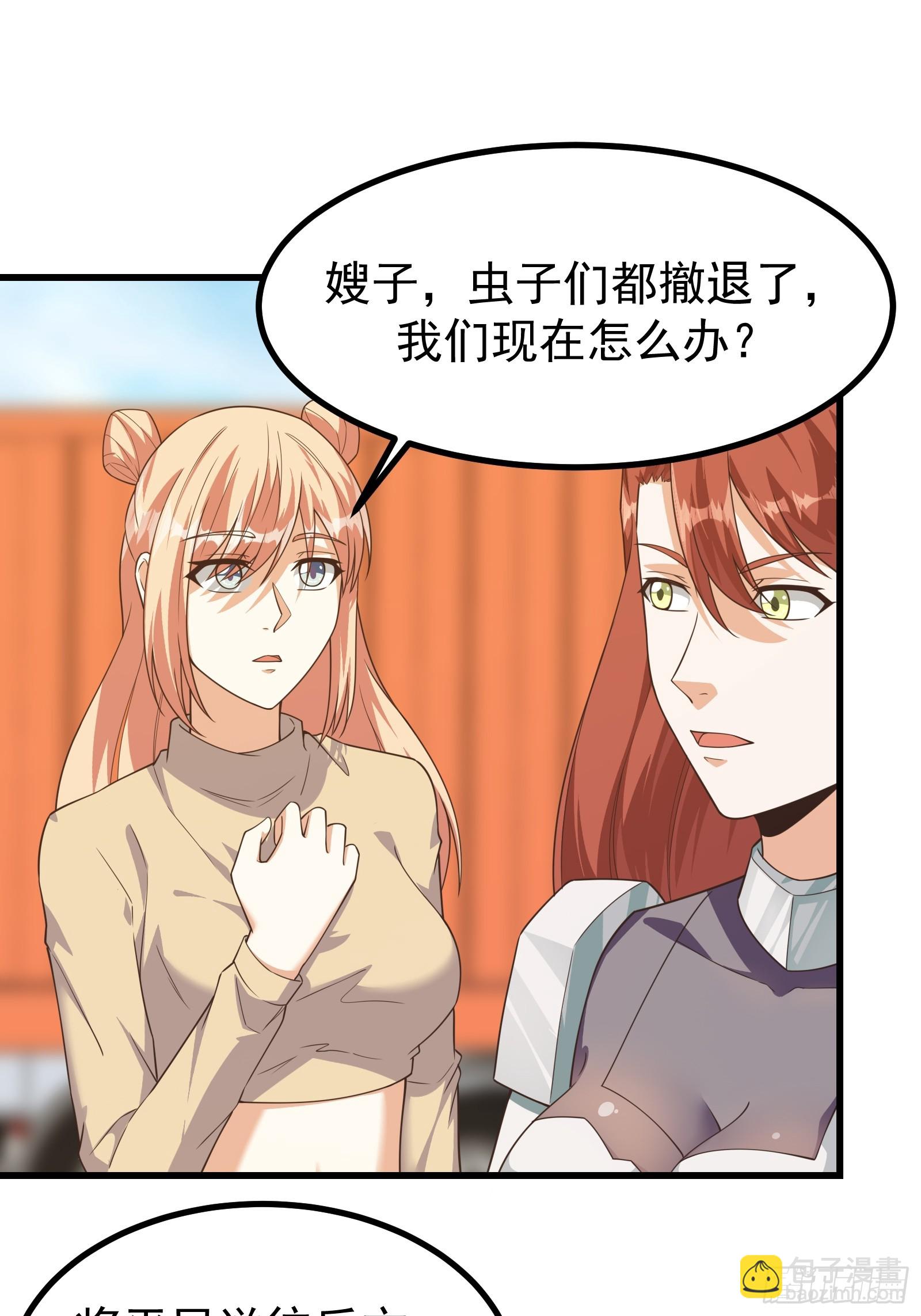 298 全面苦战-第295话