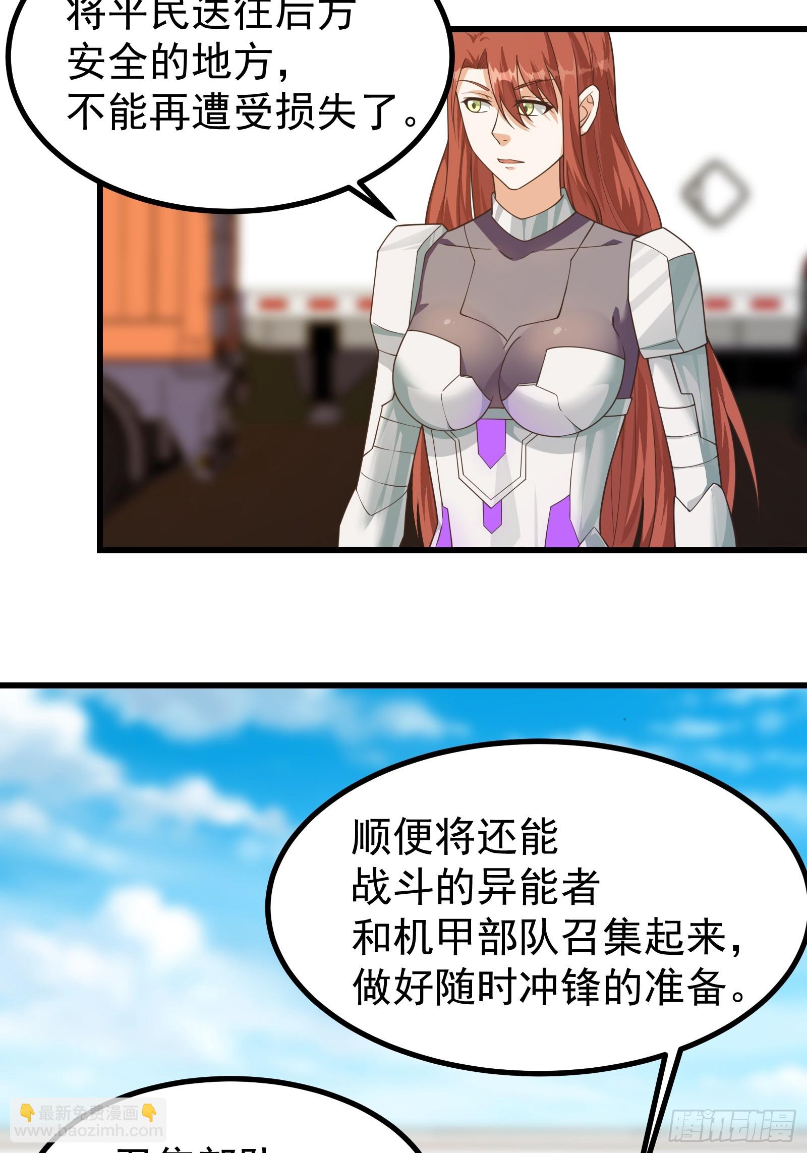 298 全面苦战-第295话