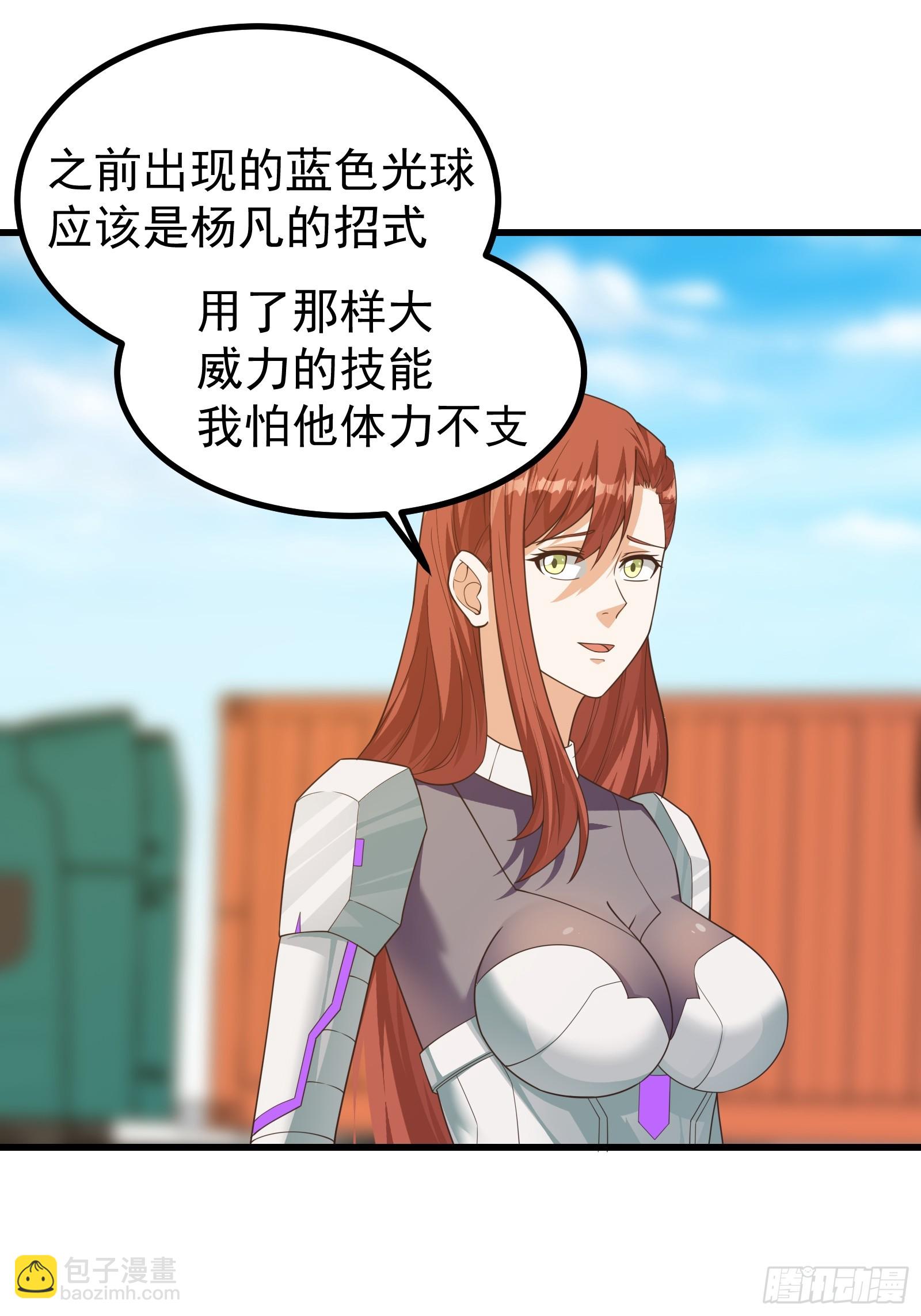 298 全面苦战-第295话