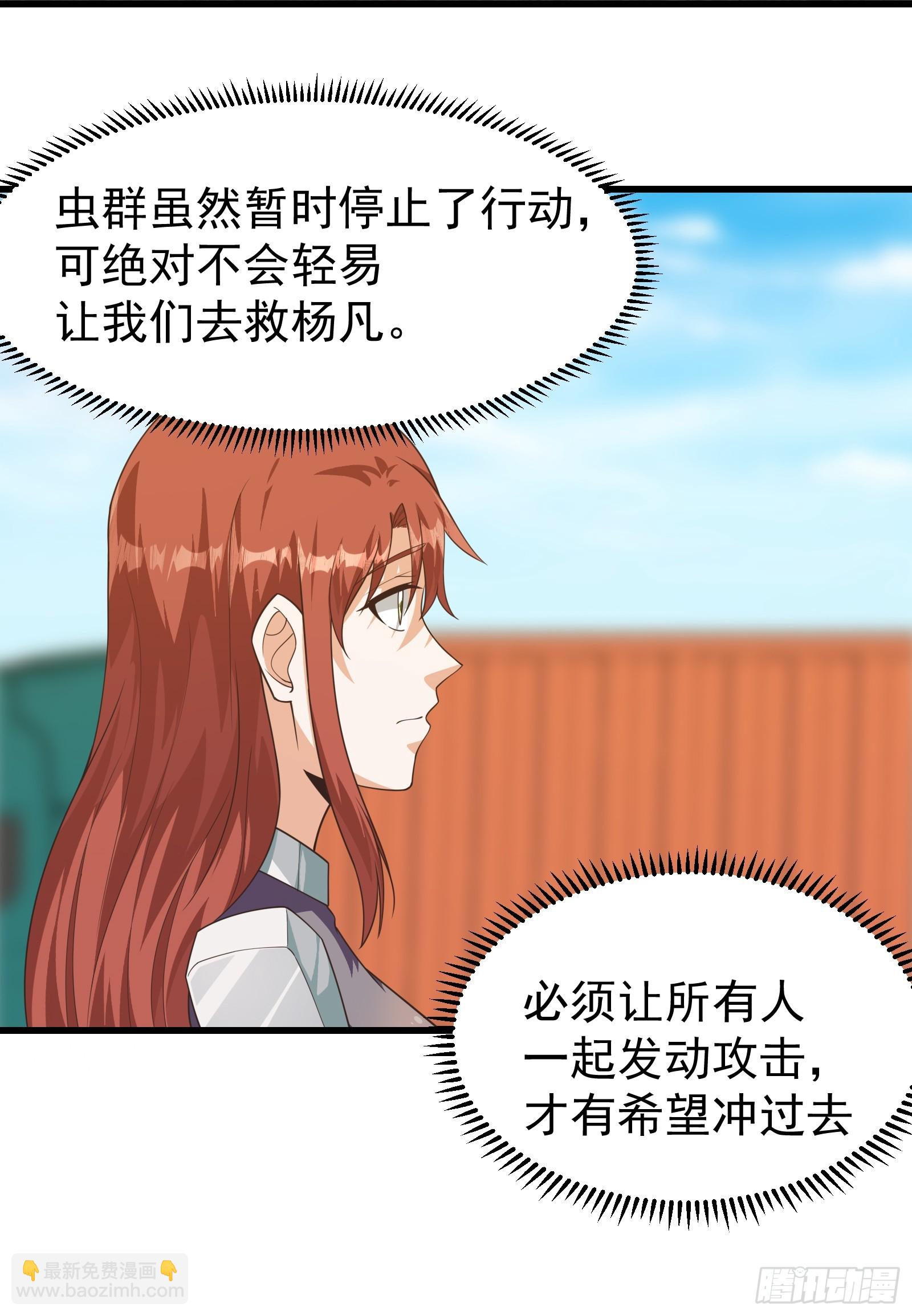 298 全面苦战-第295话