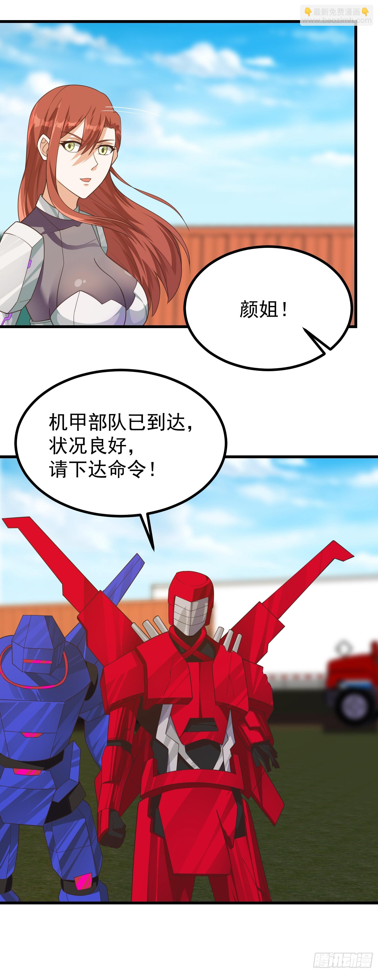 298 全面苦战-第295话
