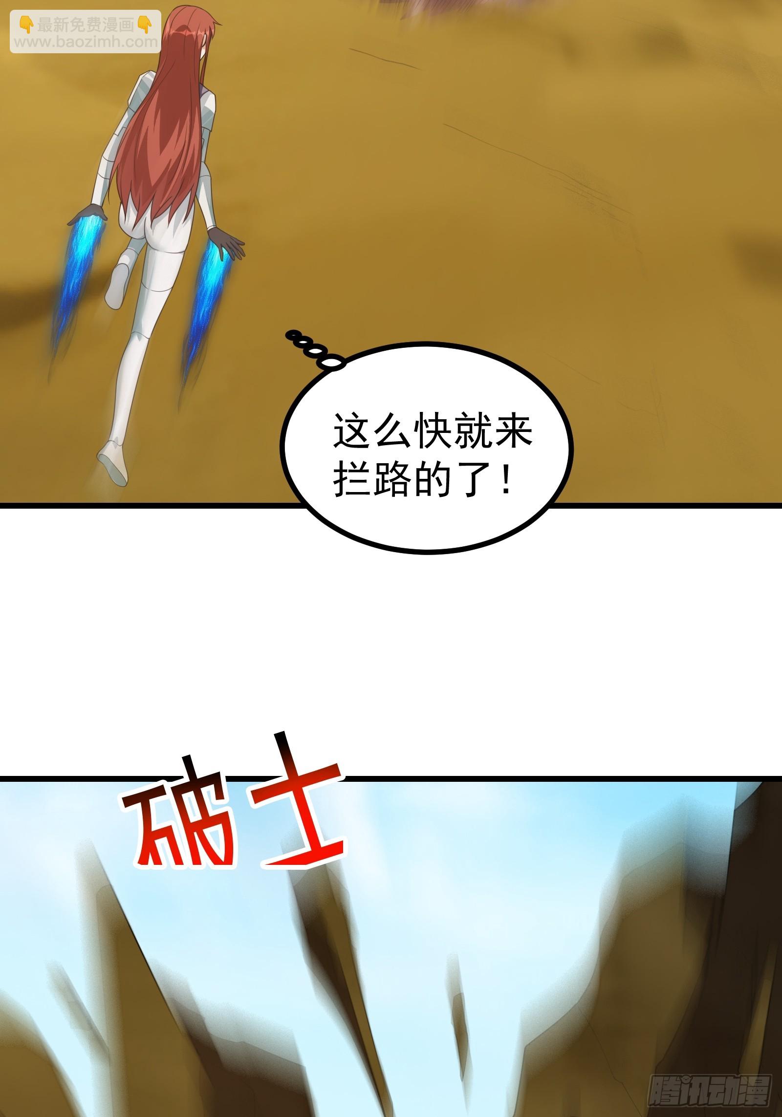 298 全面苦战-第295话