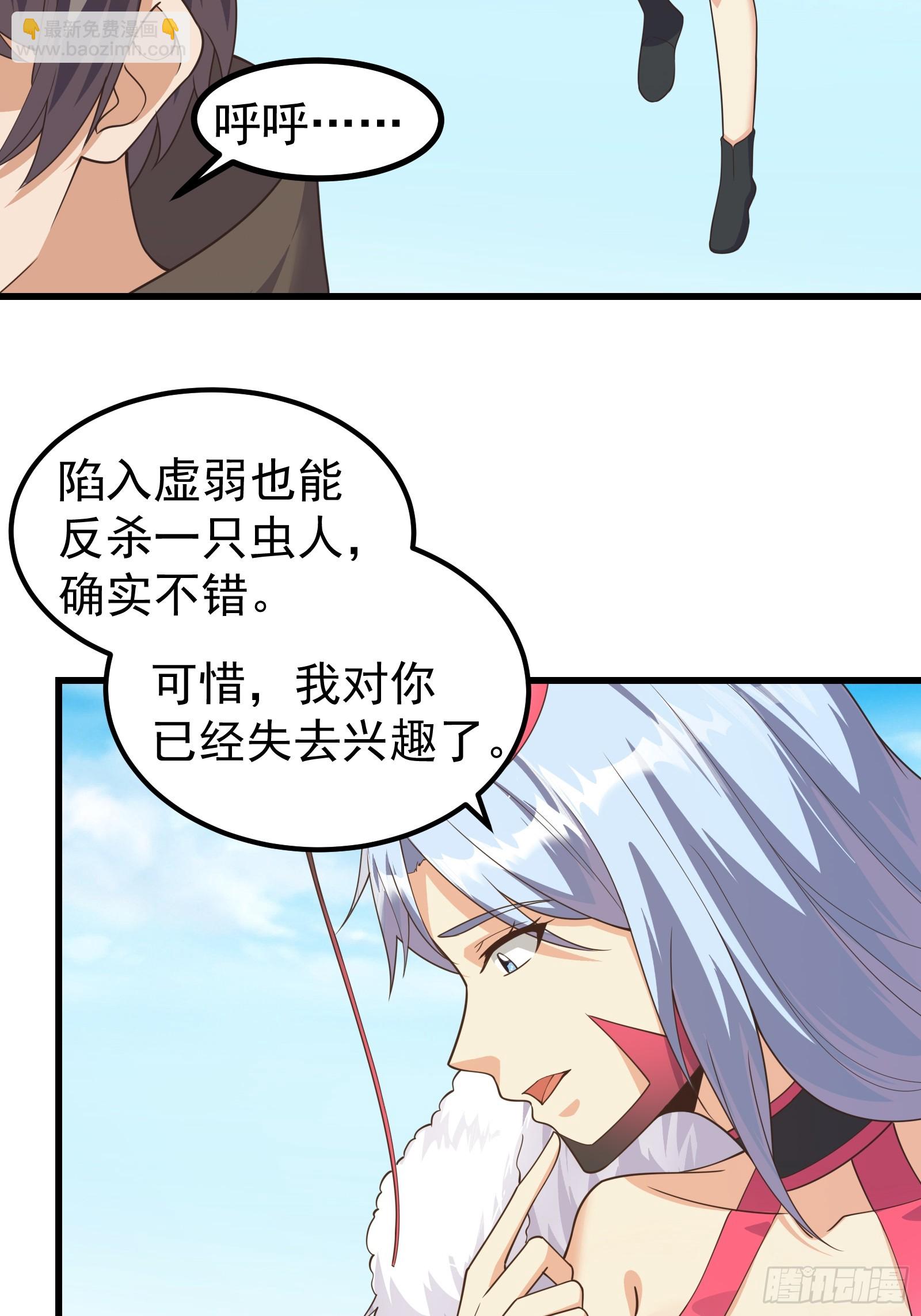 298 全面苦战-第295话