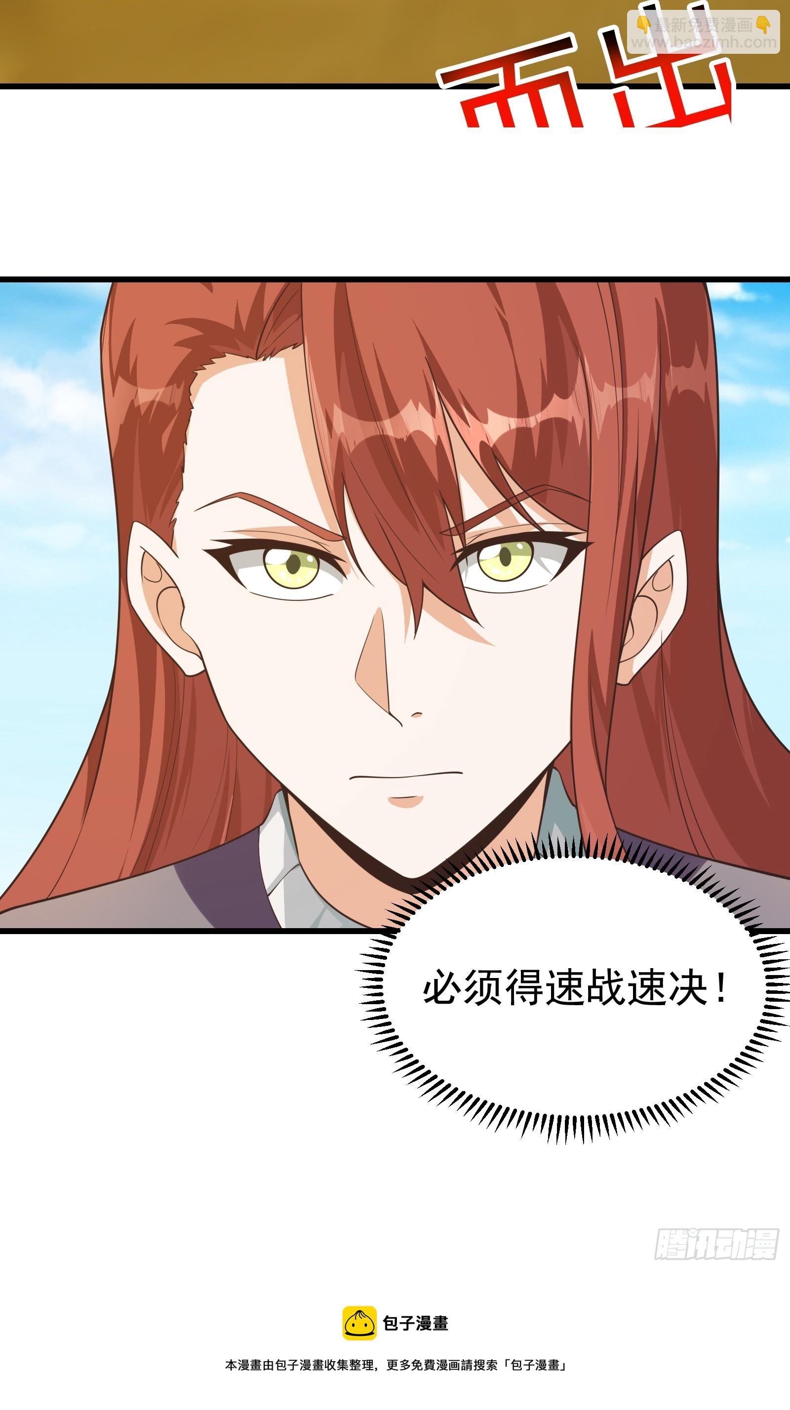 298 全面苦战-第295话