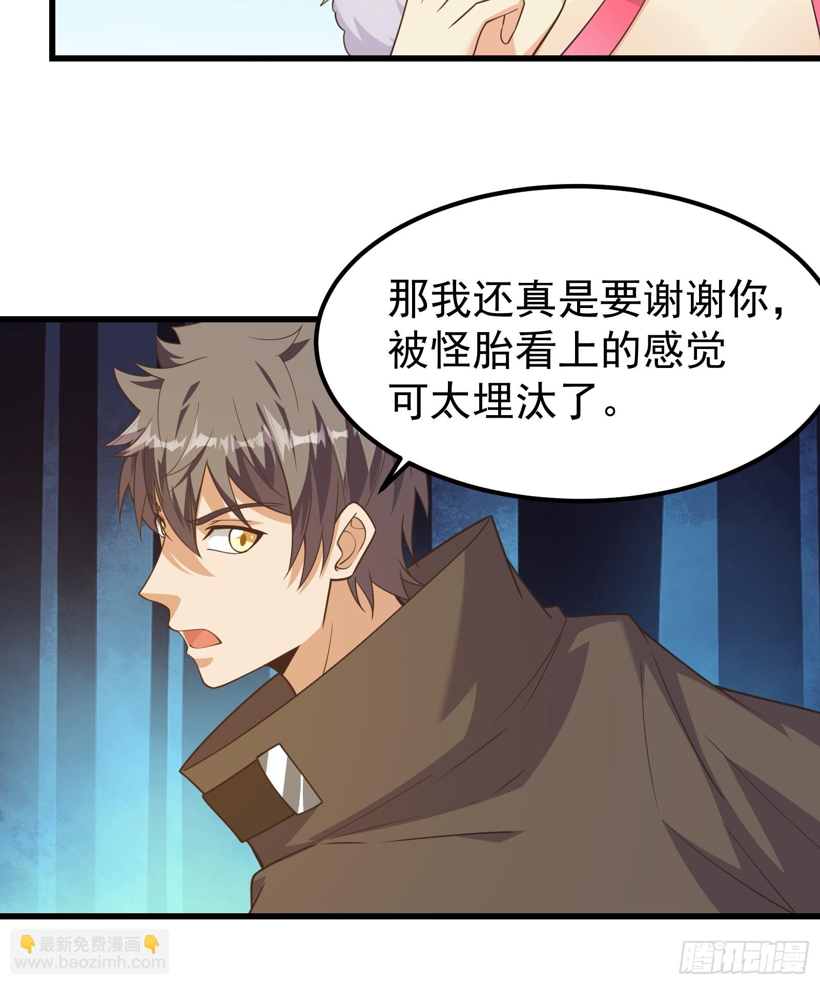 298 全面苦战-第295话