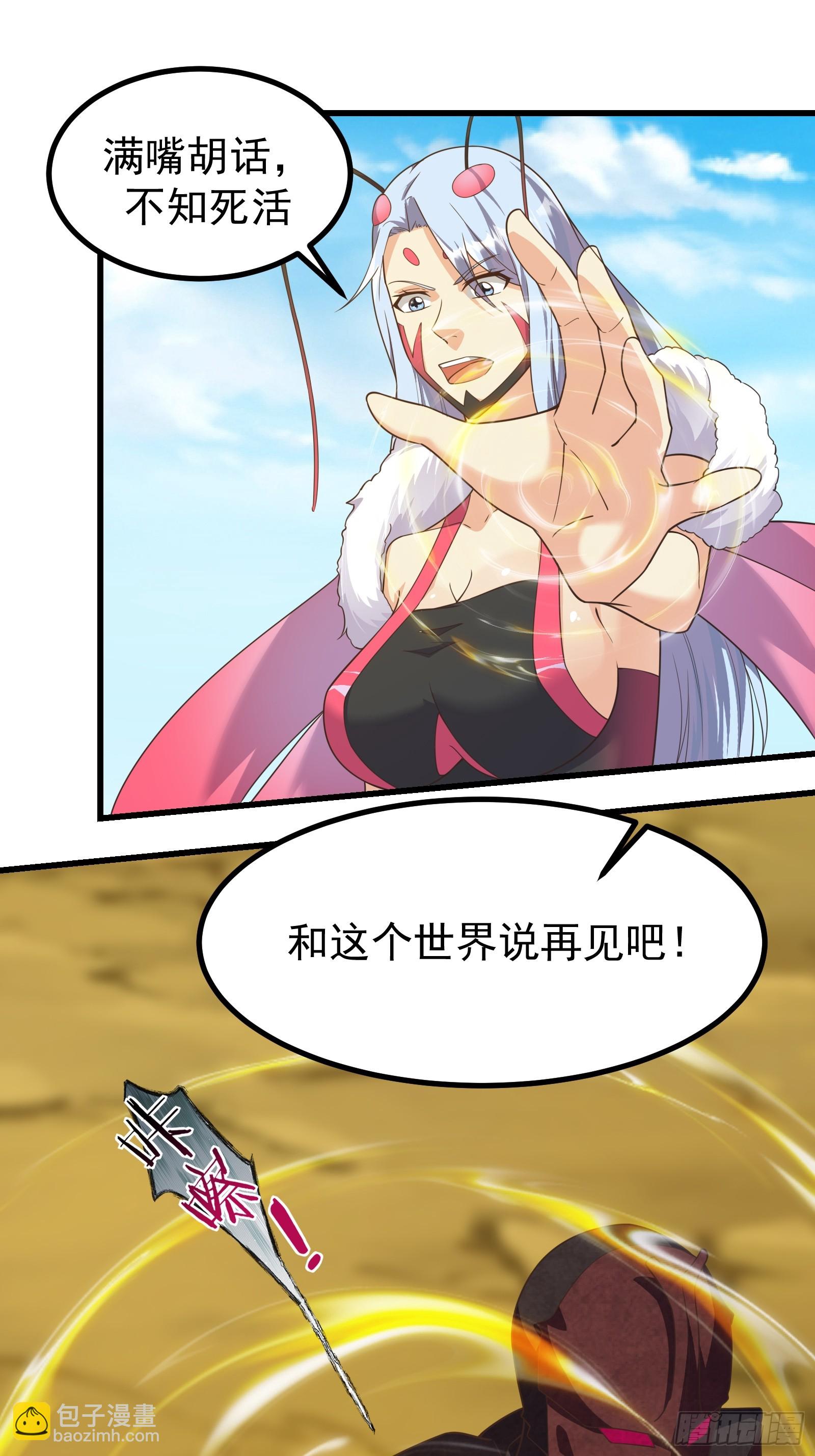 298 全面苦战-第295话