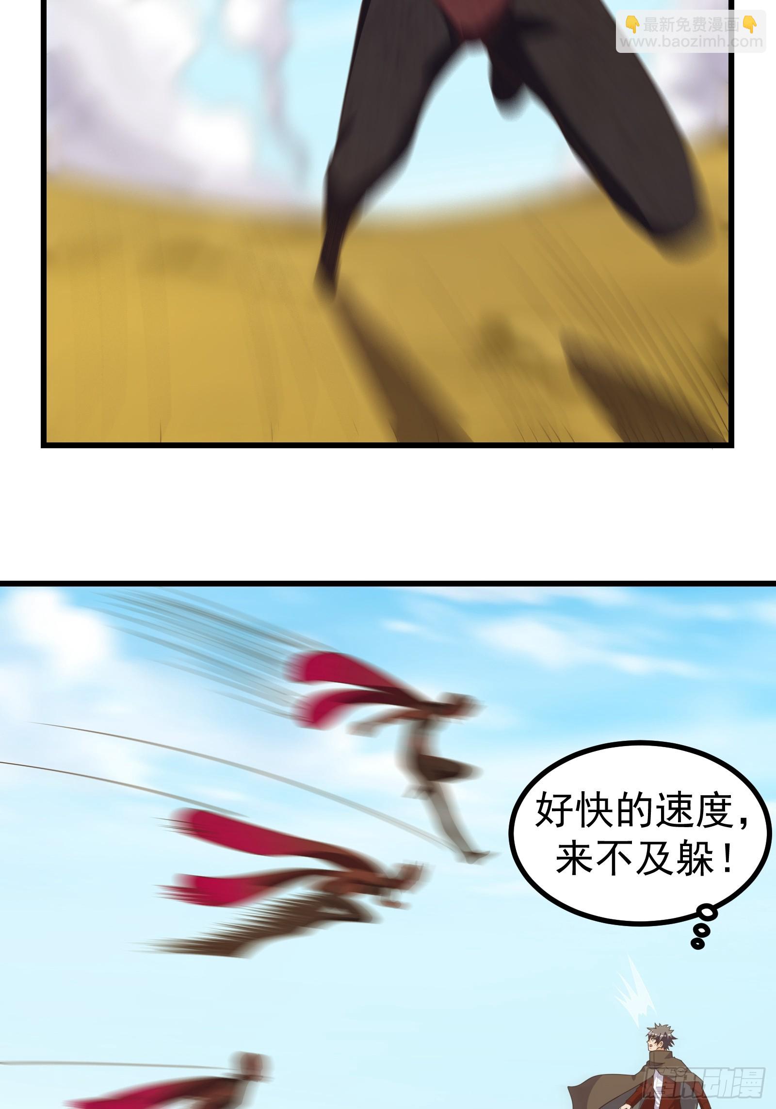 298 全面苦战-第295话