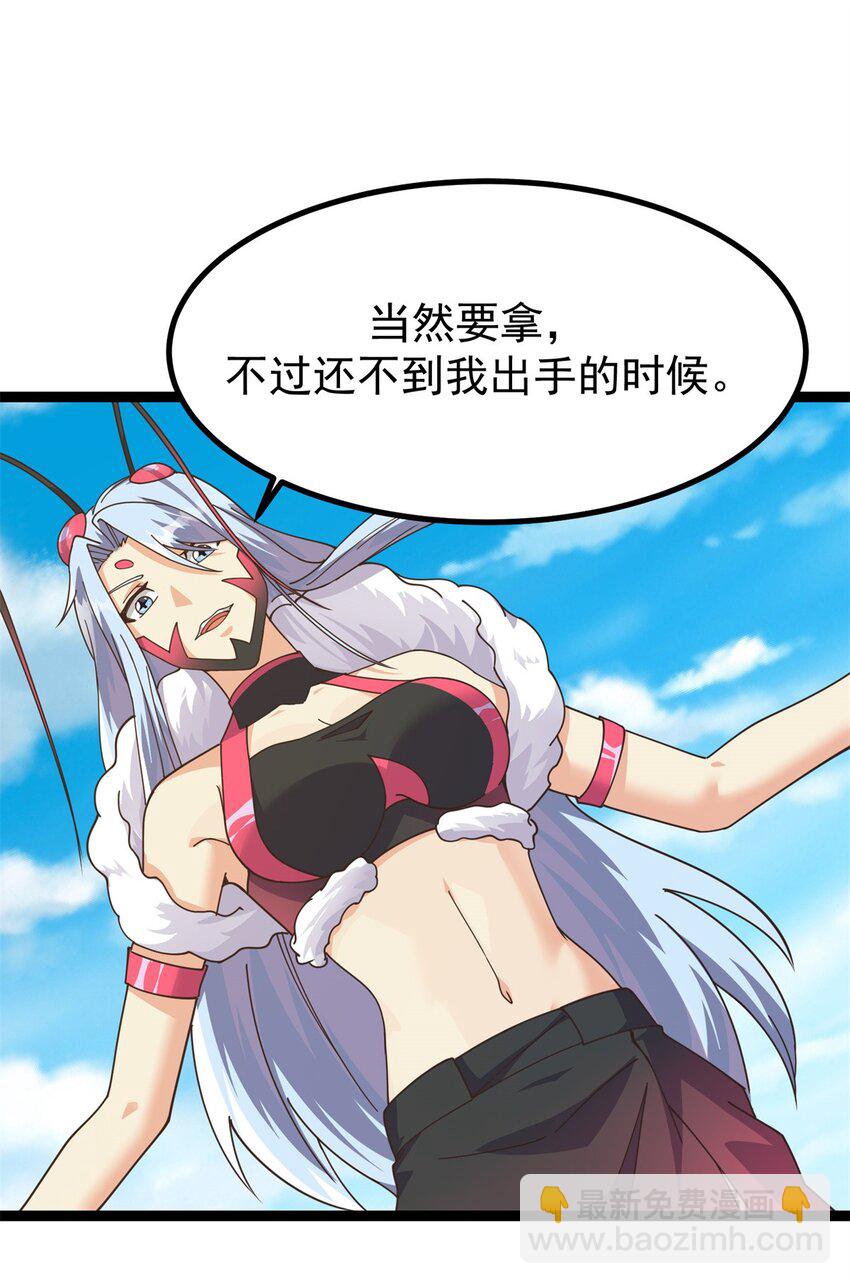 298 切割空间之力！-第299话