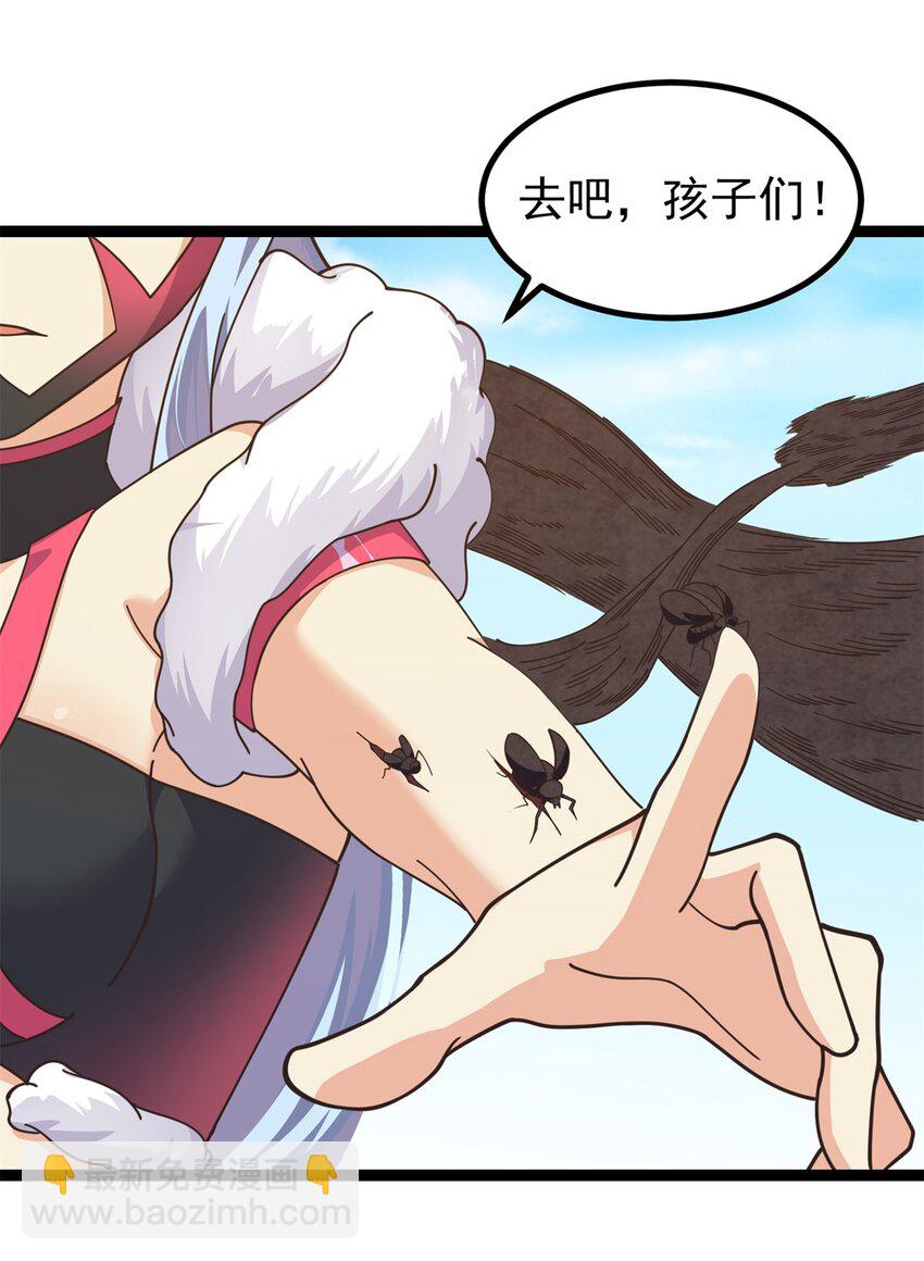 298 切割空间之力！-第299话