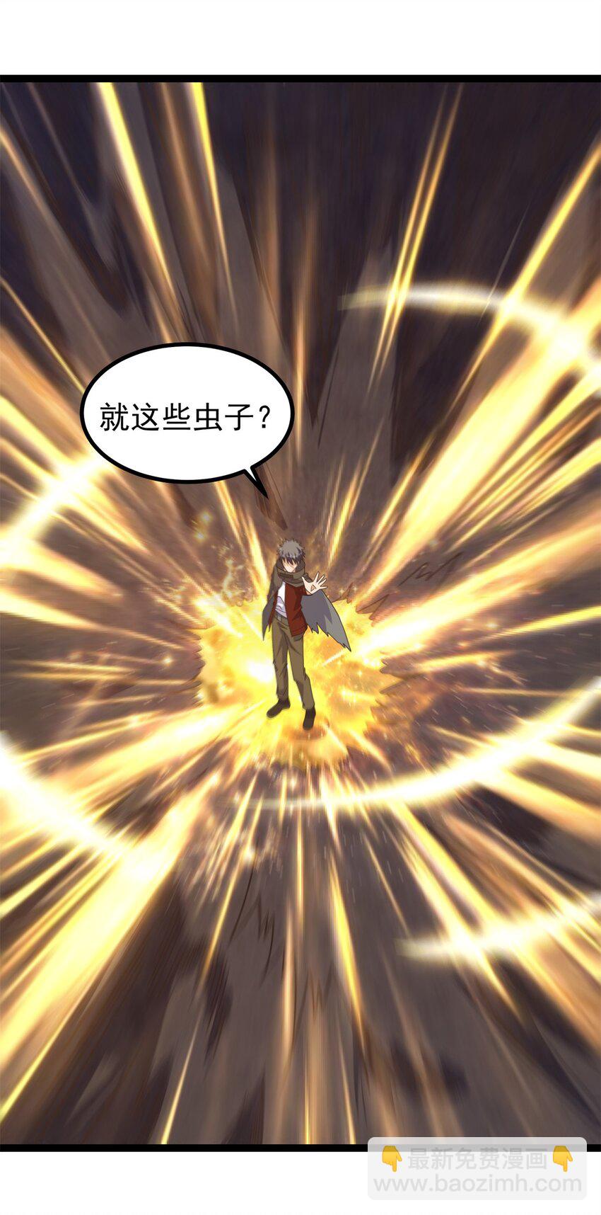 298 切割空间之力！-第299话