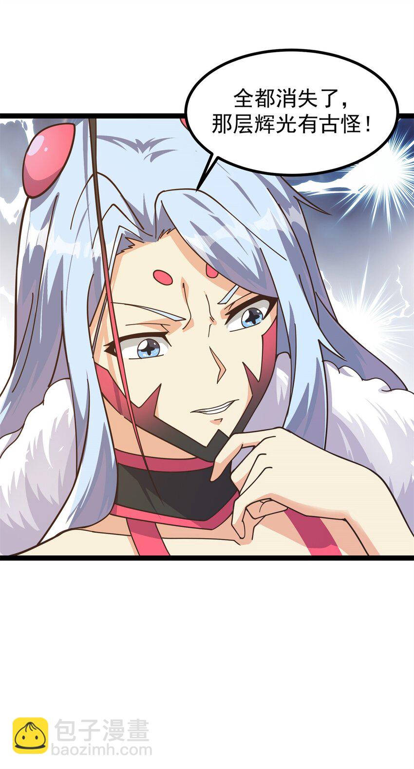 298 切割空间之力！-第299话