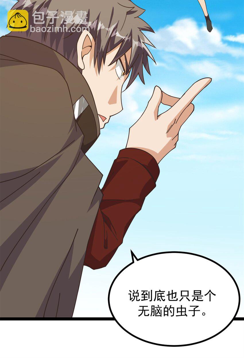 298 切割空间之力！-第299话