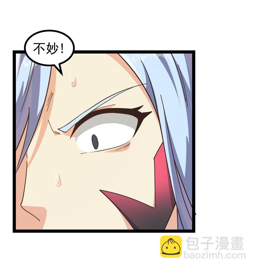 298 切割空间之力！-第299话