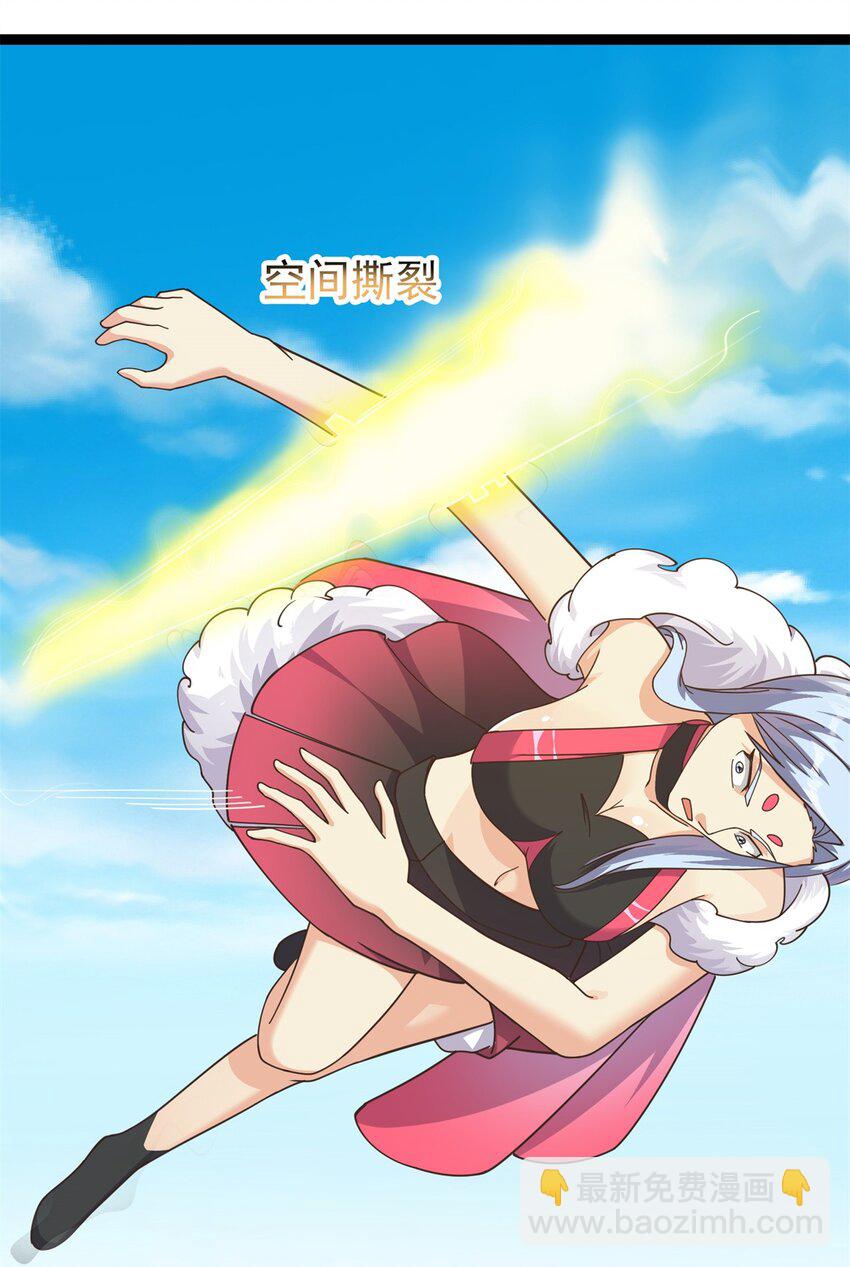 298 切割空间之力！-第299话