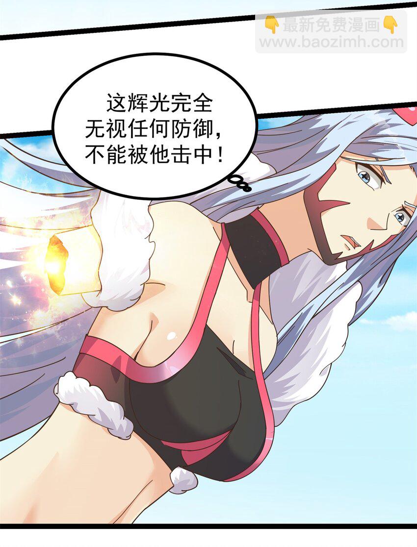 298 切割空间之力！-第299话