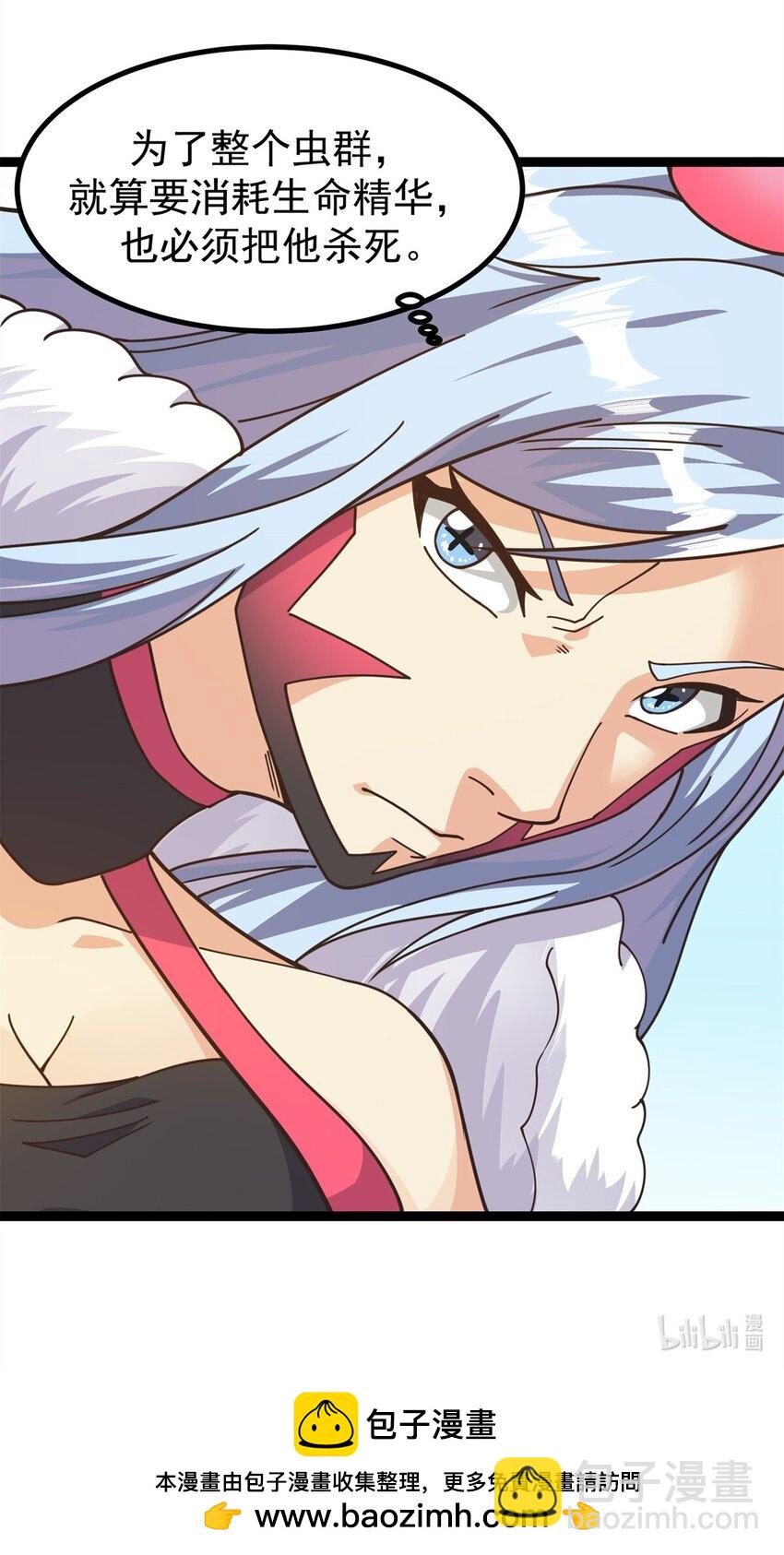 298 切割空间之力！-第299话